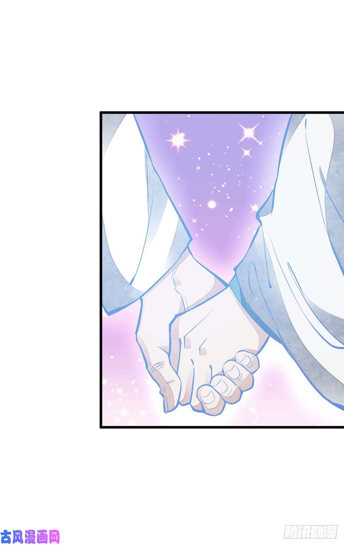 烂柯棋缘第84话