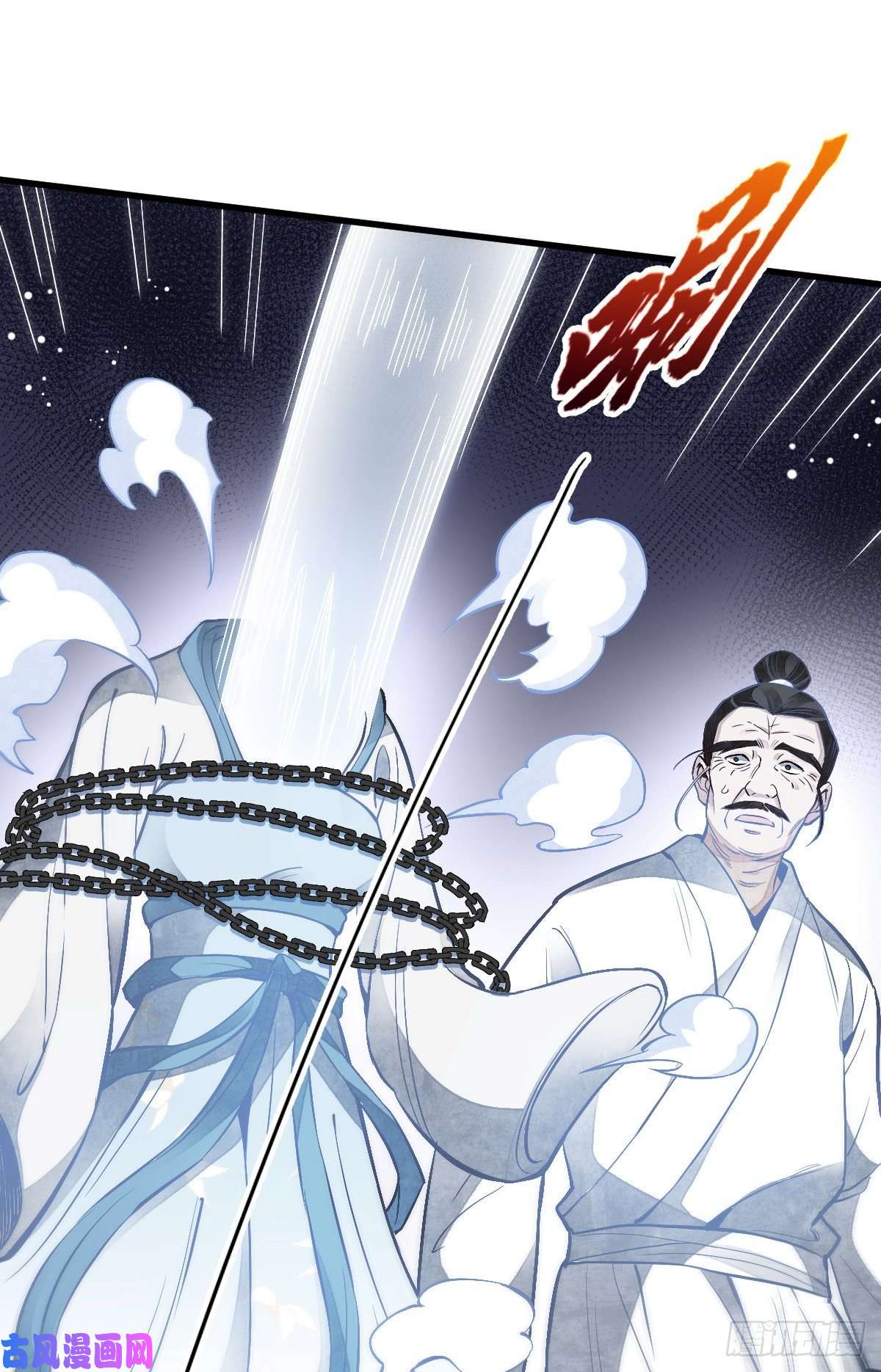 烂柯棋缘第84话