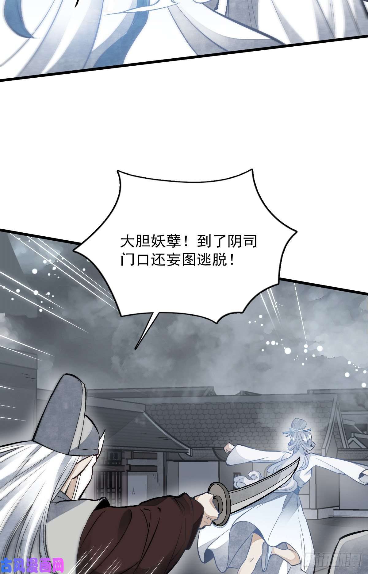 烂柯棋缘第84话