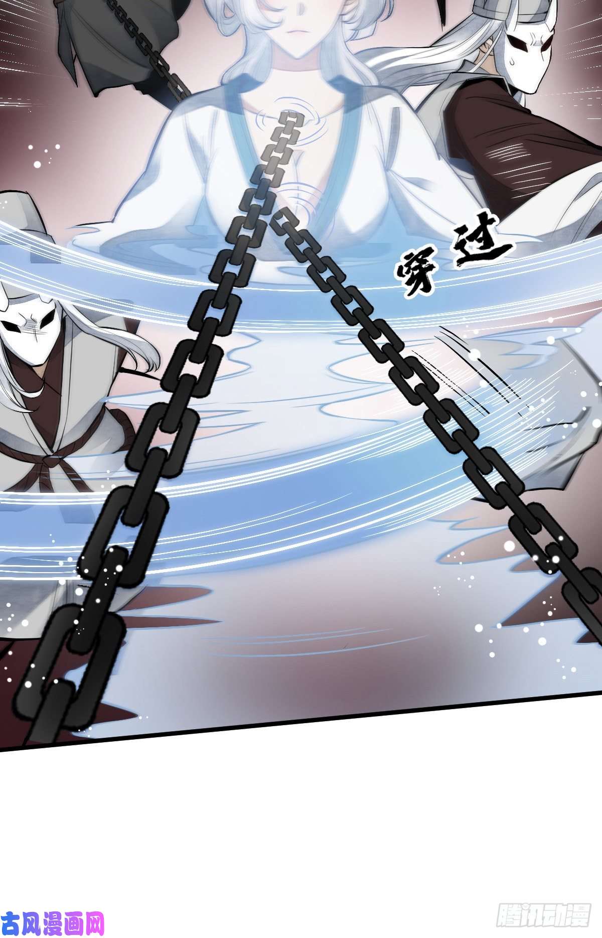 烂柯棋缘第84话