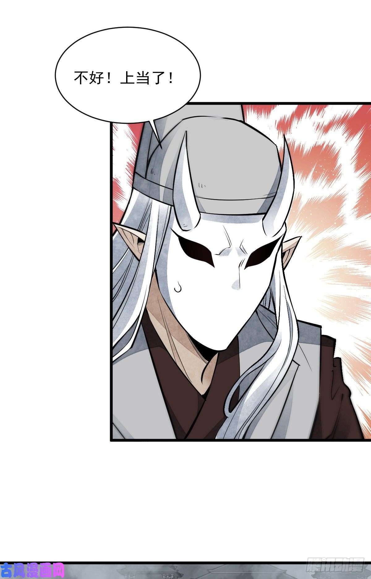 烂柯棋缘第84话