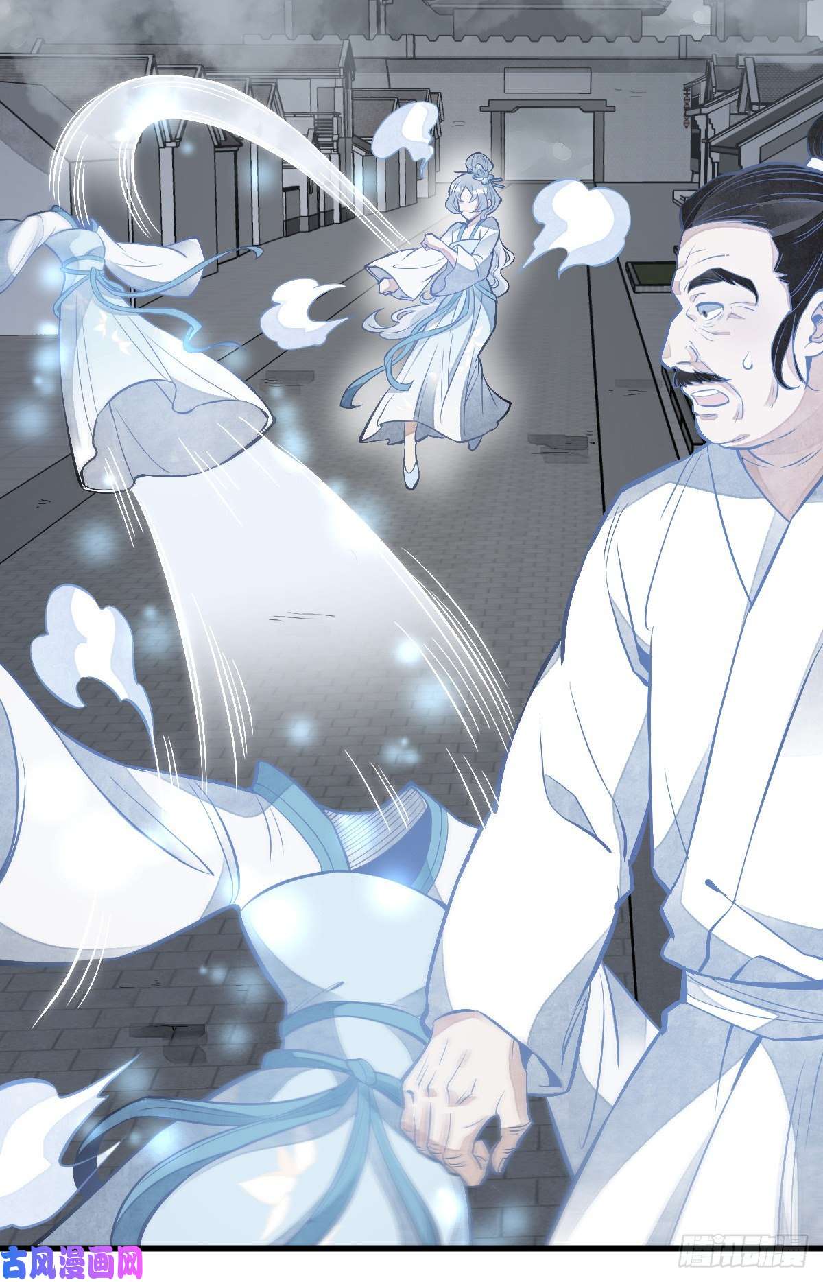 烂柯棋缘第84话