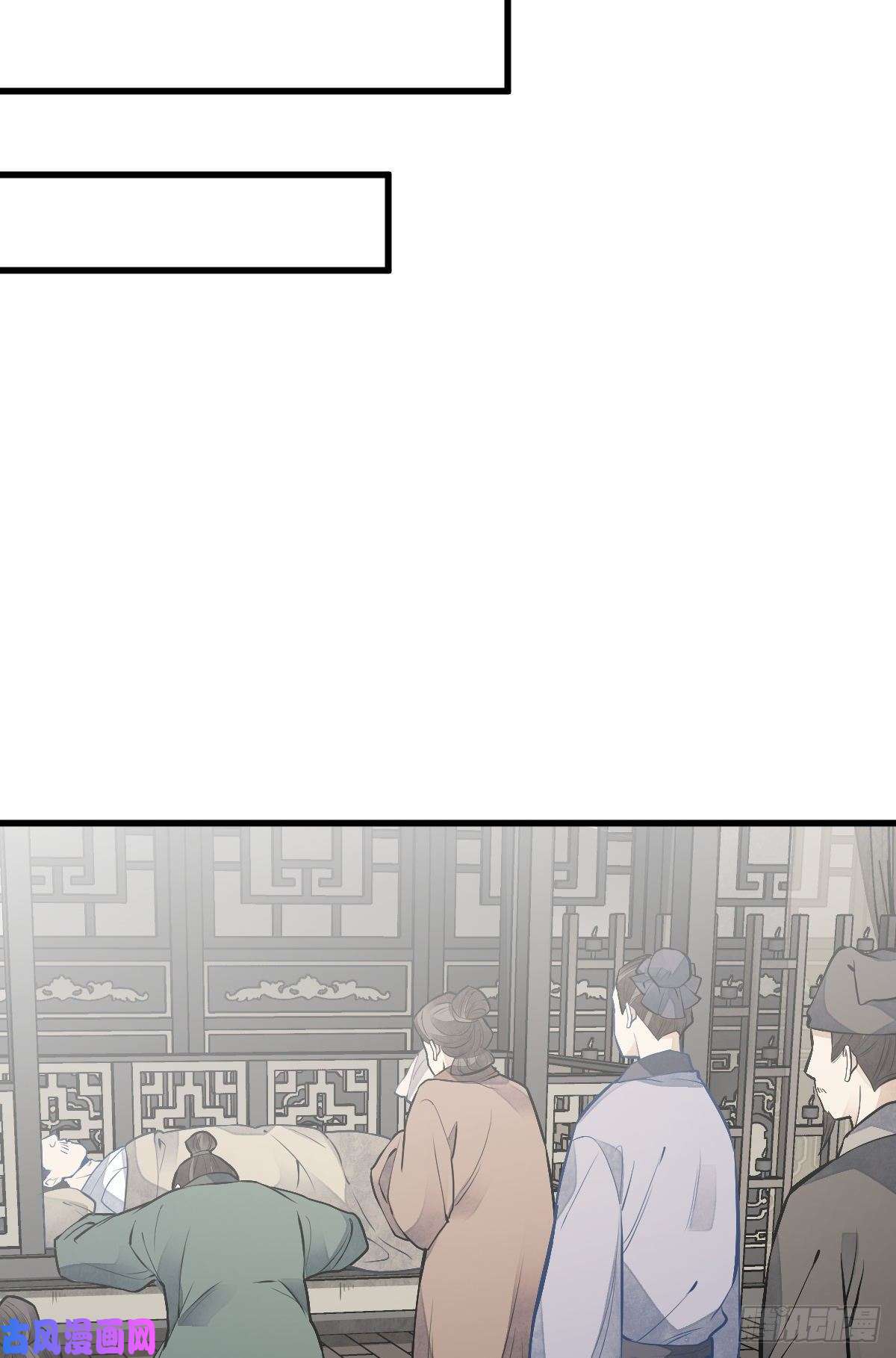 烂柯棋缘第84话