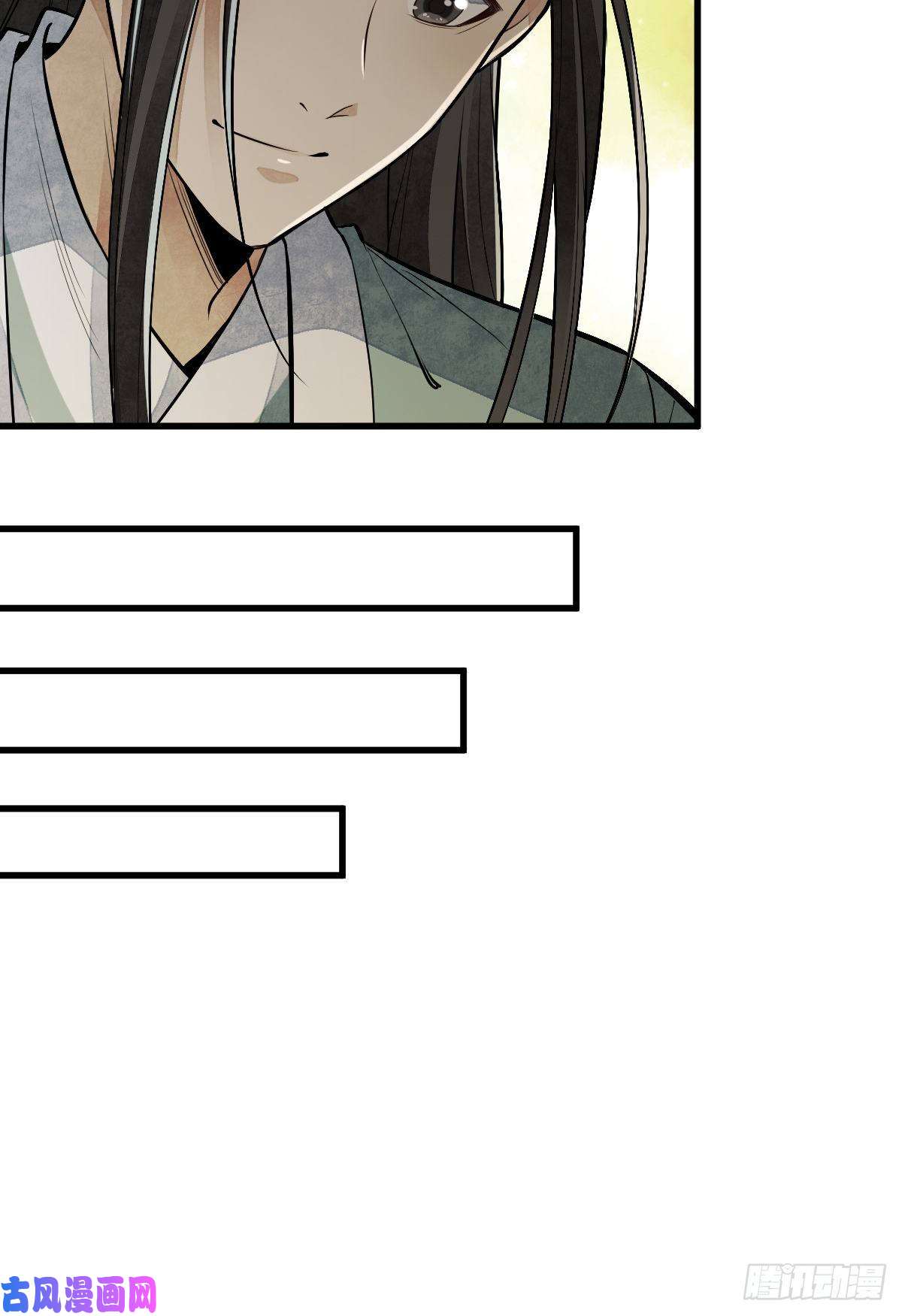 烂柯棋缘第84话