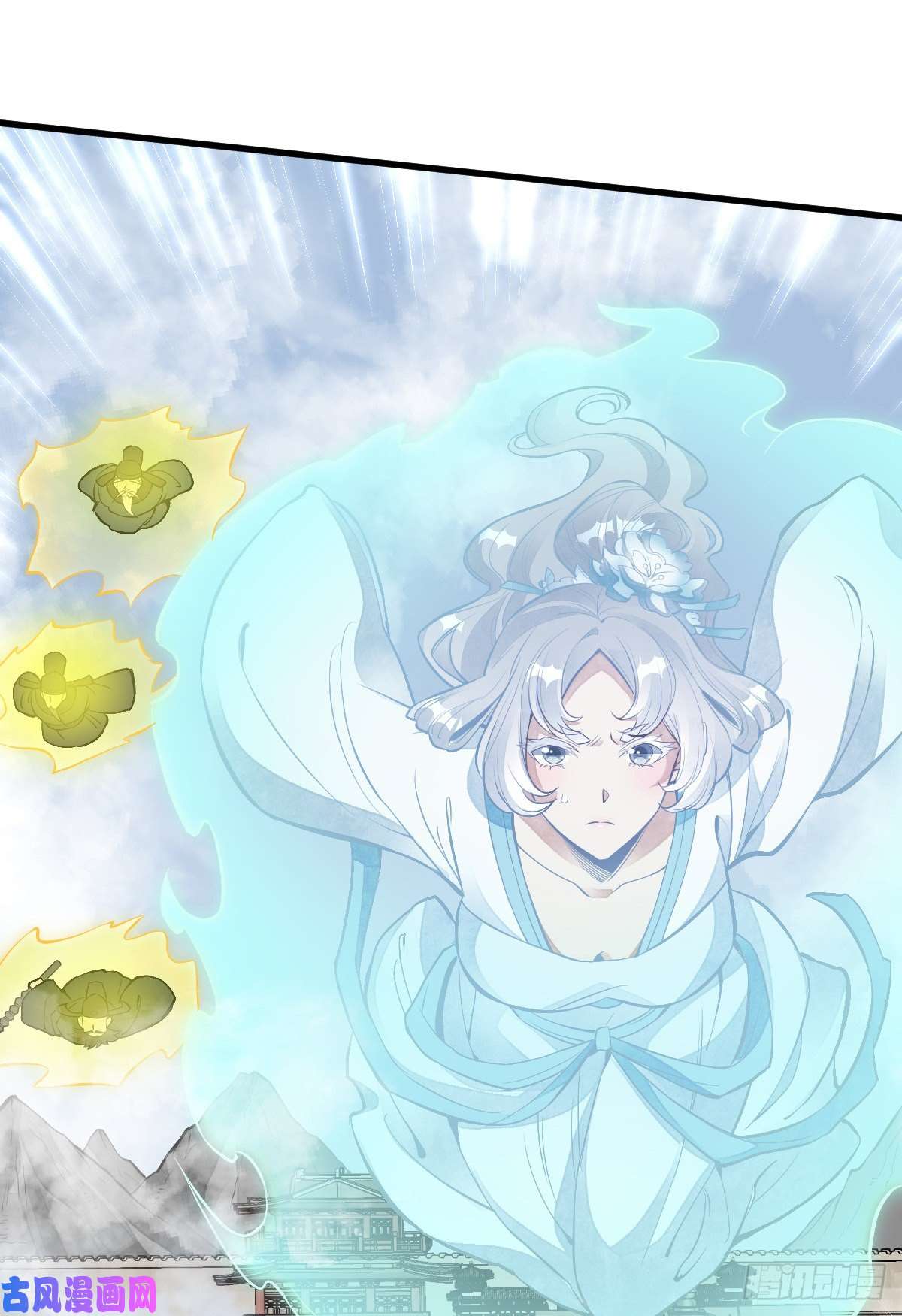 烂柯棋缘第84话