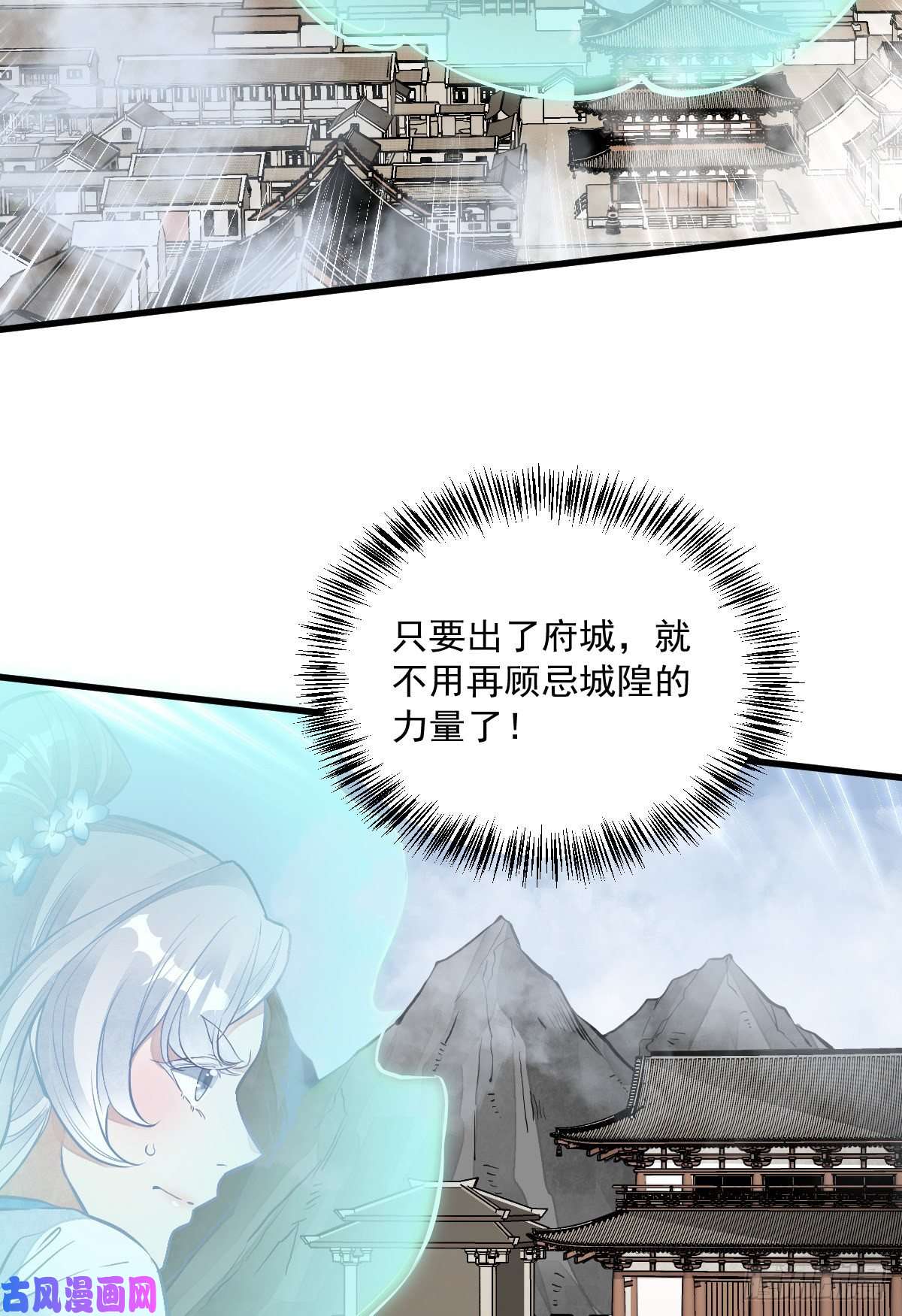 烂柯棋缘第84话