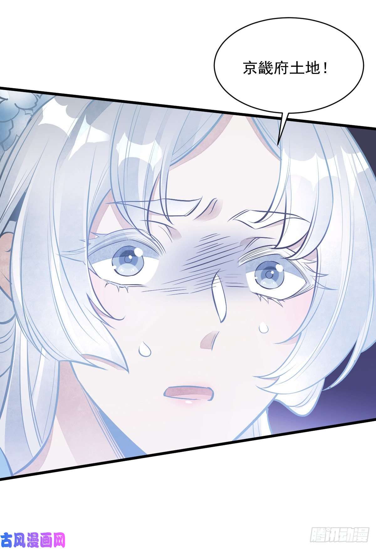 烂柯棋缘第84话