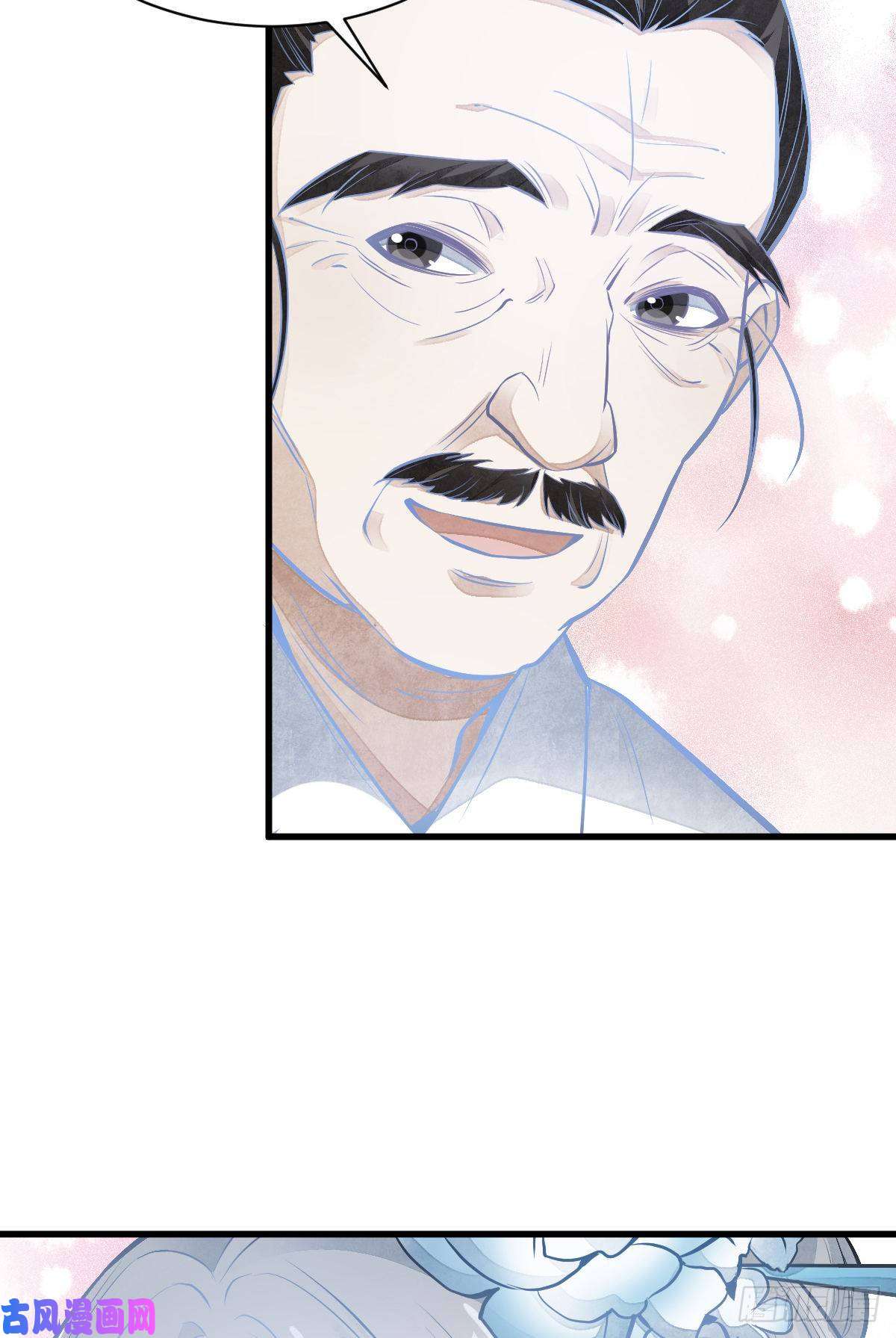 烂柯棋缘第84话