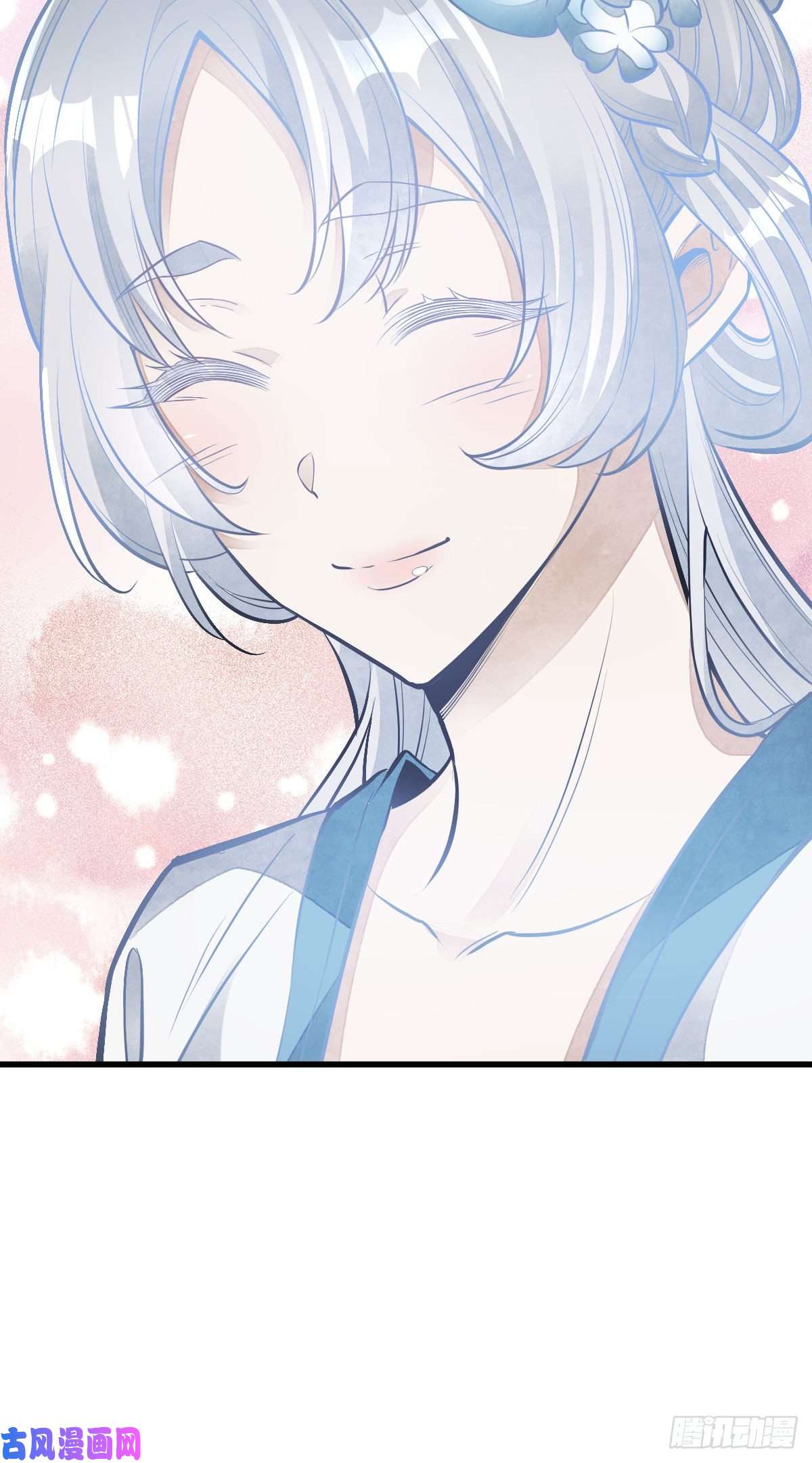 烂柯棋缘第84话