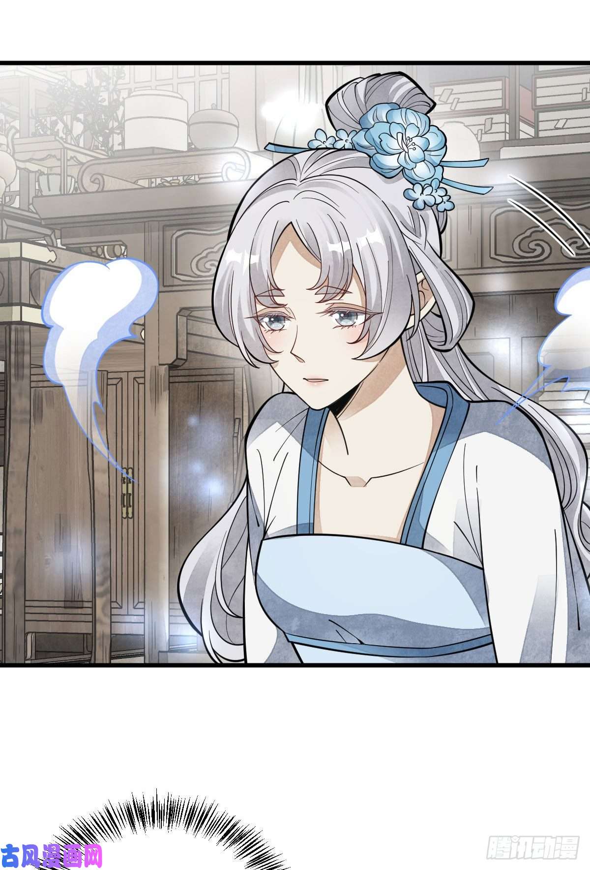 烂柯棋缘第85话