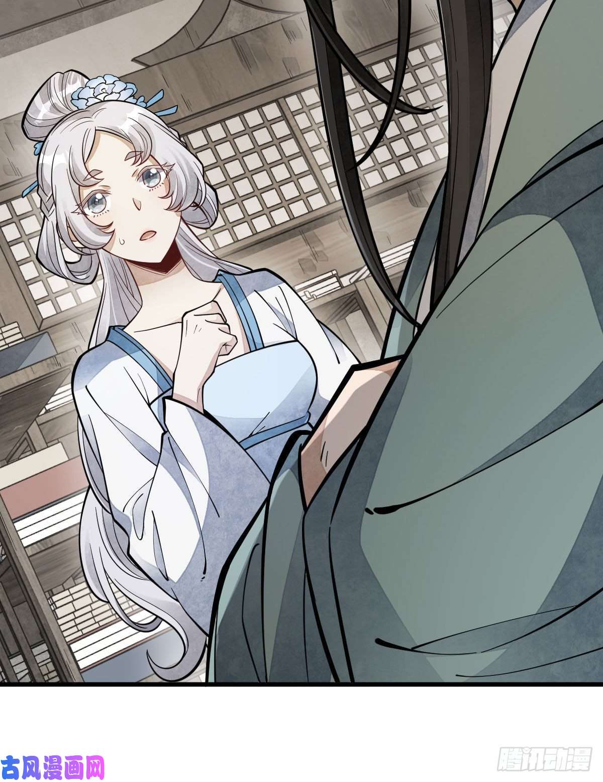 烂柯棋缘第85话