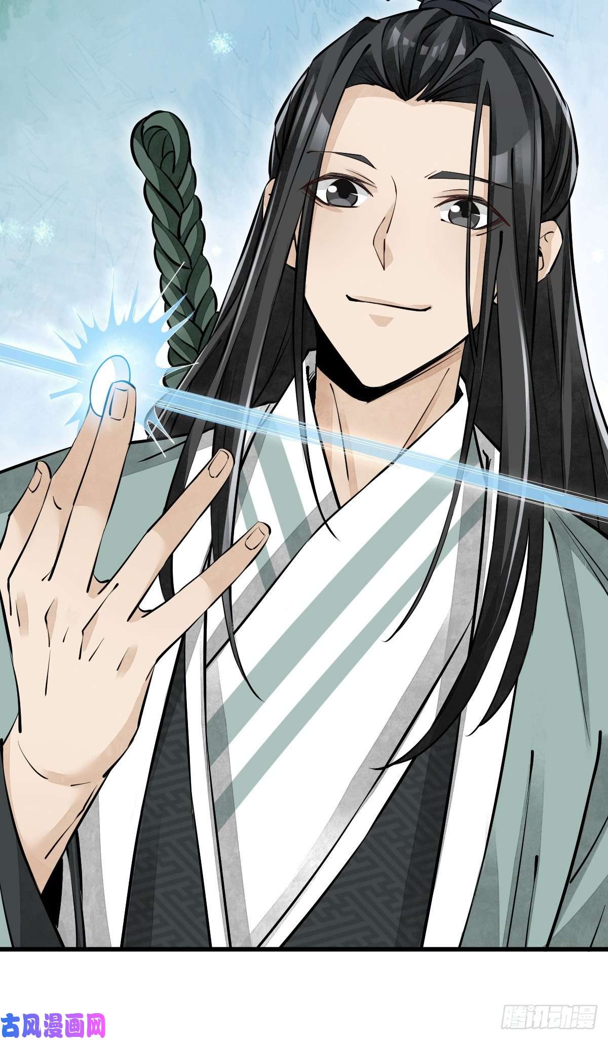 烂柯棋缘第87话