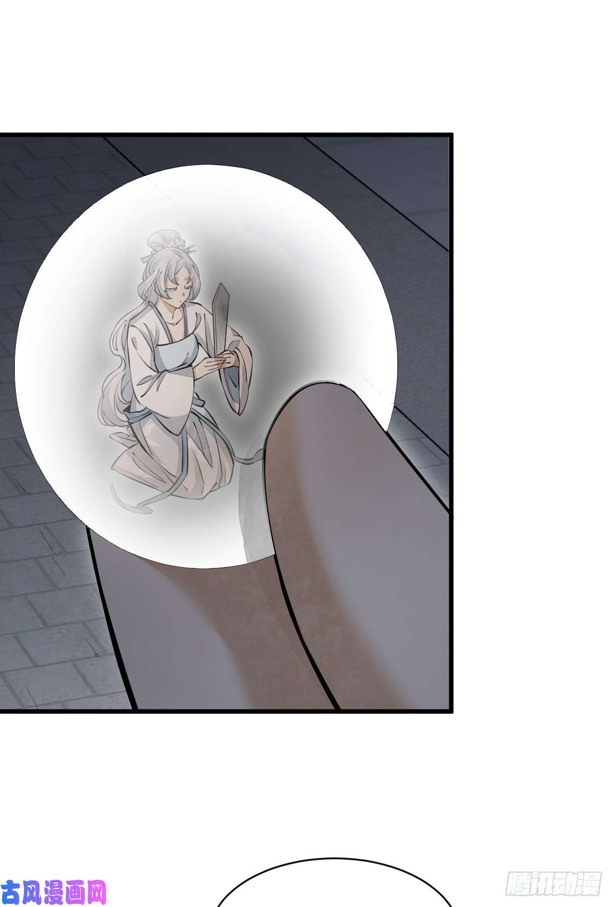 烂柯棋缘第87话