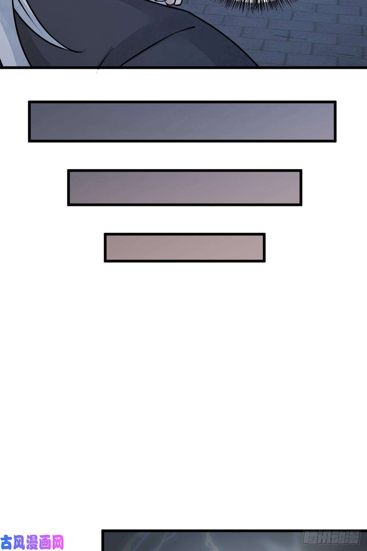 烂柯棋缘第87话