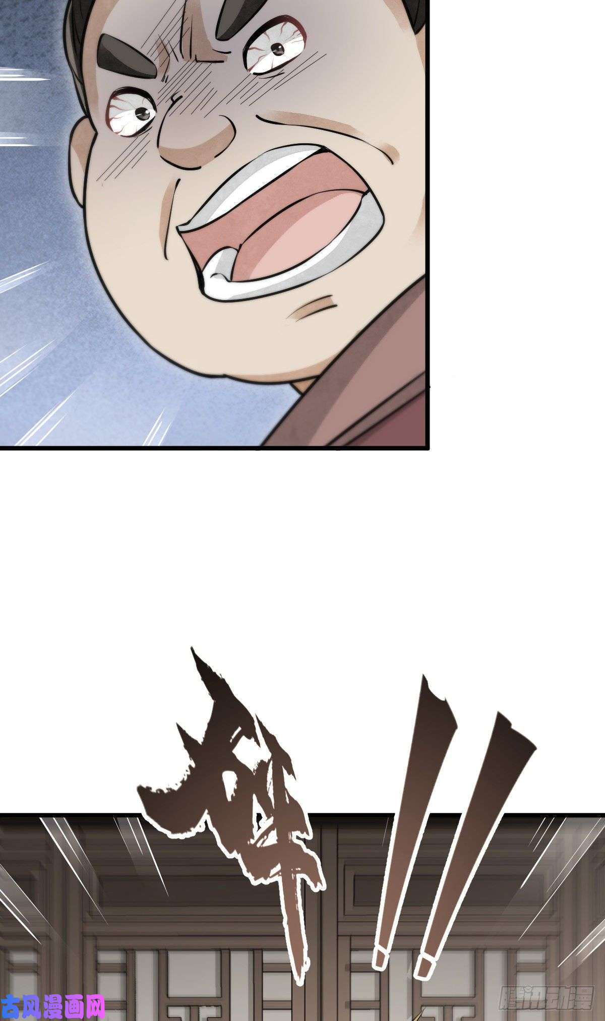 烂柯棋缘第87话