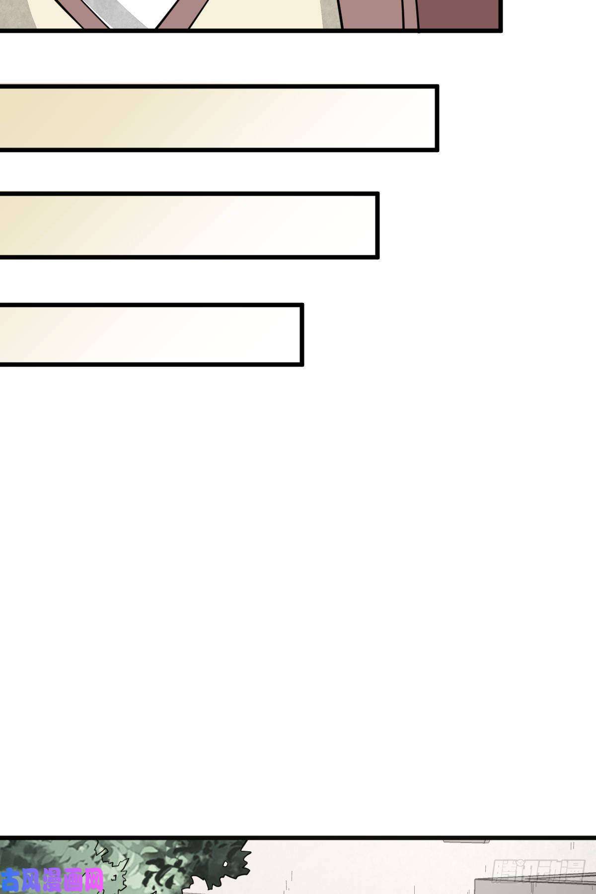烂柯棋缘第87话