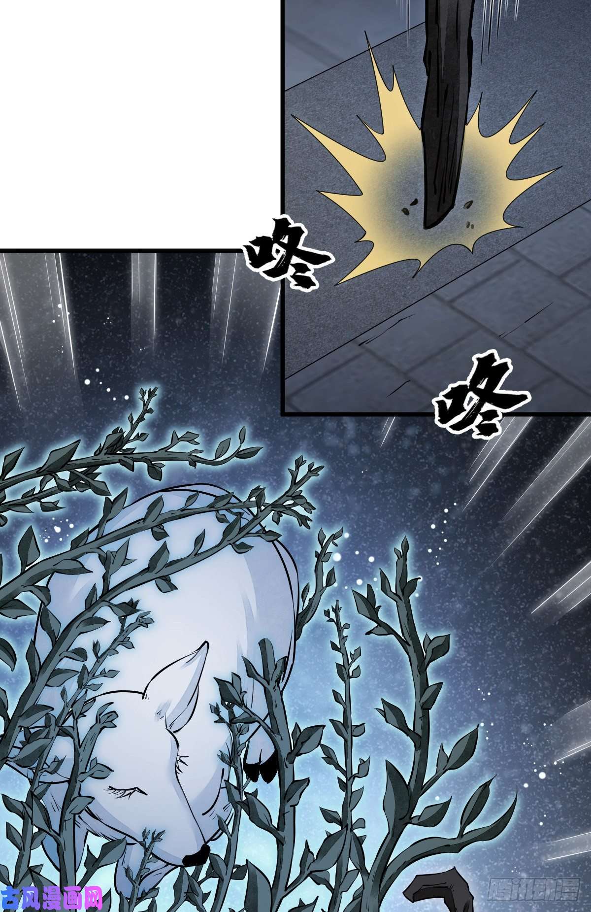 烂柯棋缘第87话