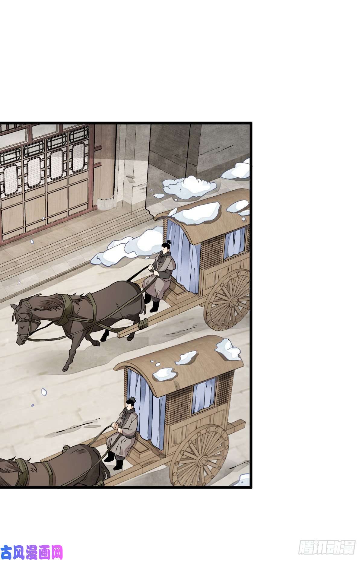 烂柯棋缘第88话