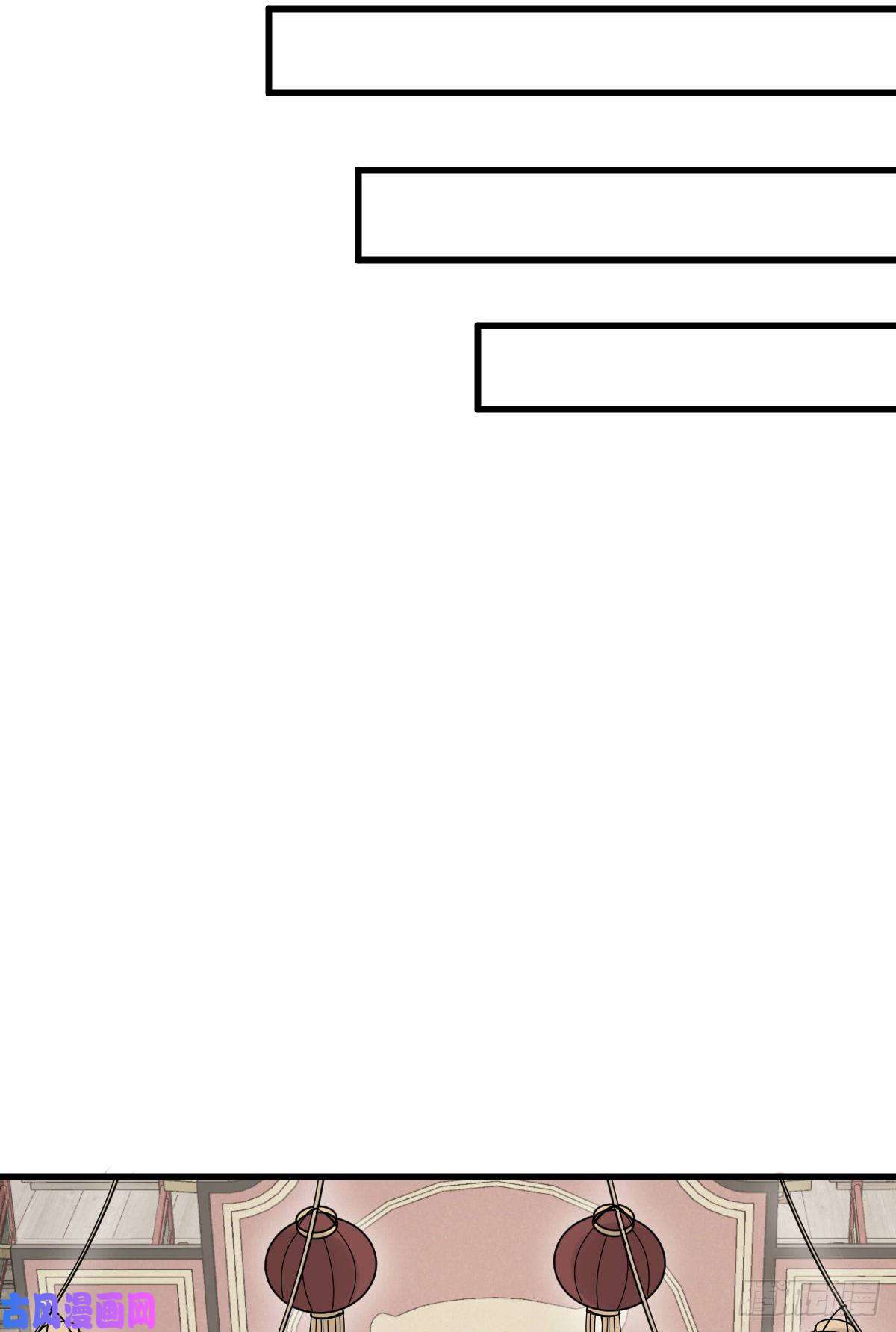 烂柯棋缘第88话