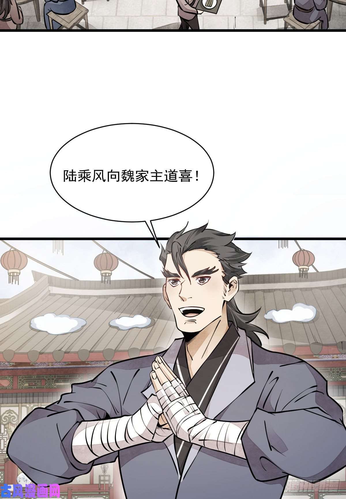 烂柯棋缘第88话