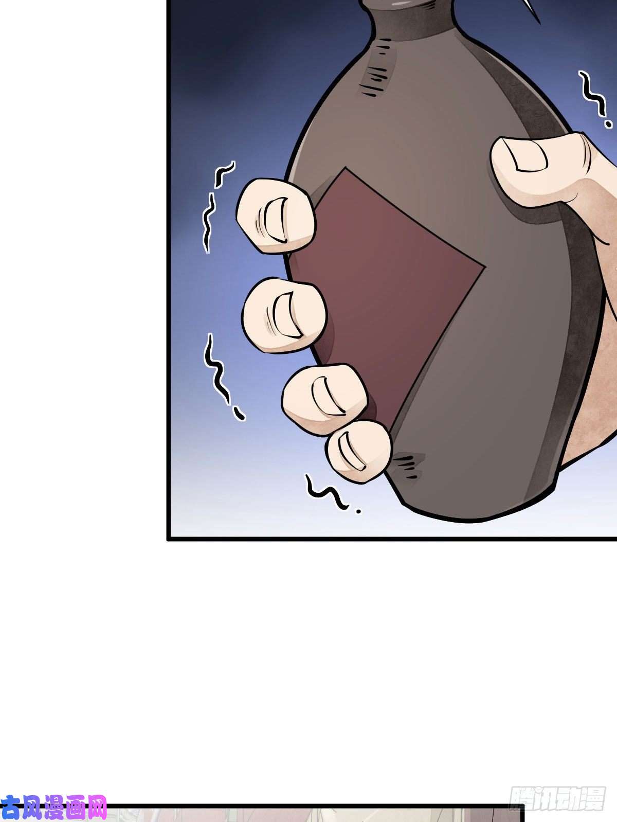 烂柯棋缘第88话