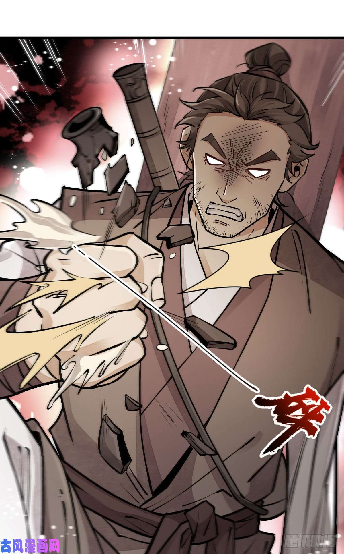 烂柯棋缘第88话