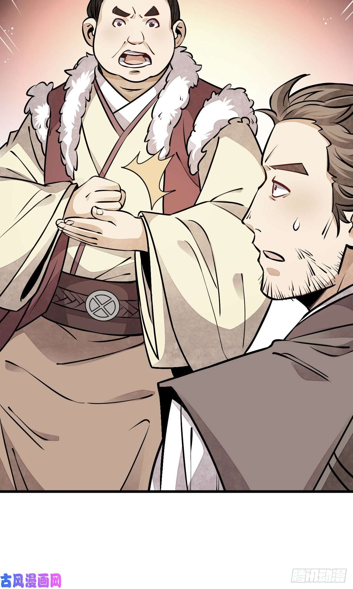 烂柯棋缘第88话