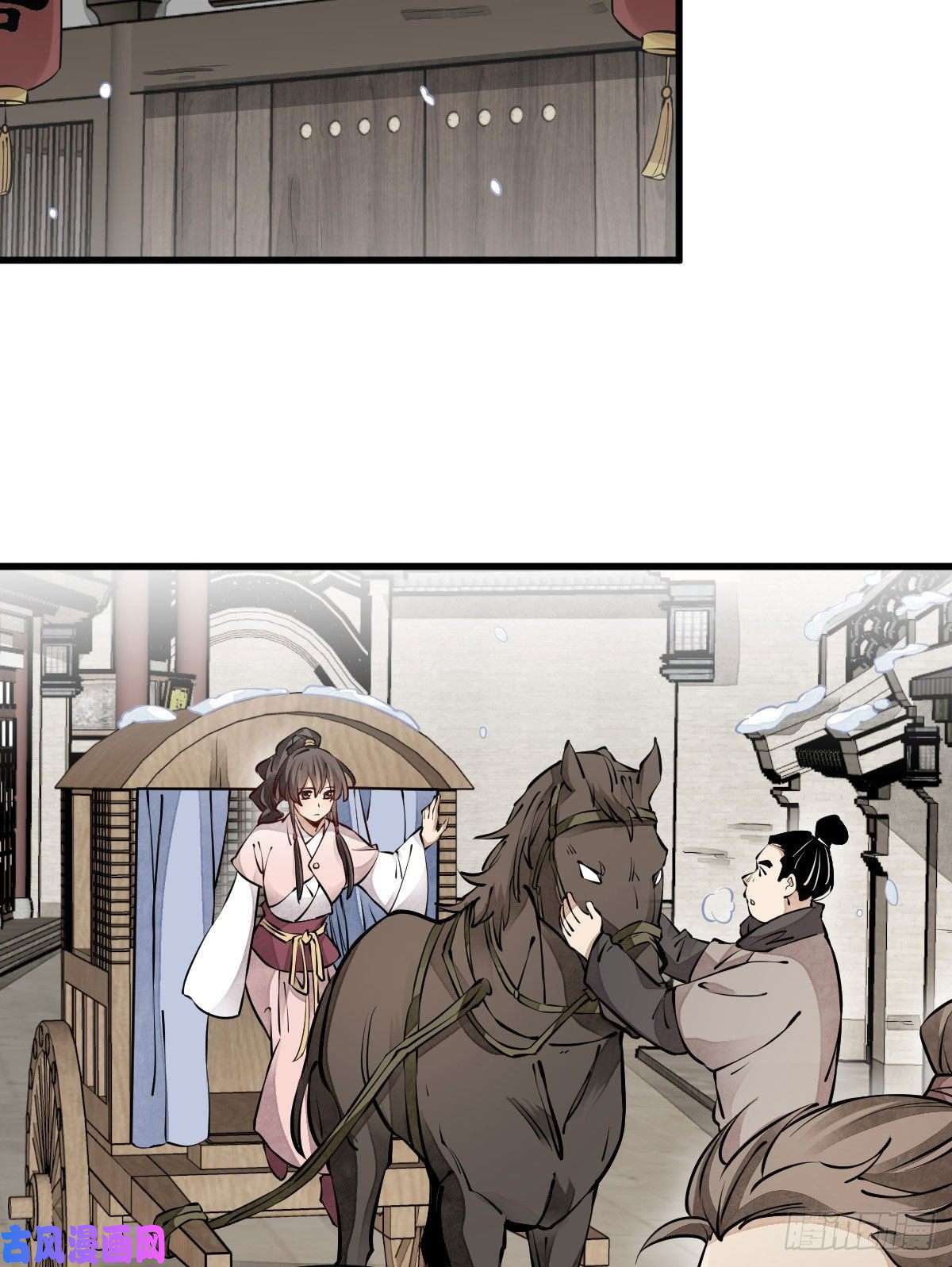 烂柯棋缘第88话