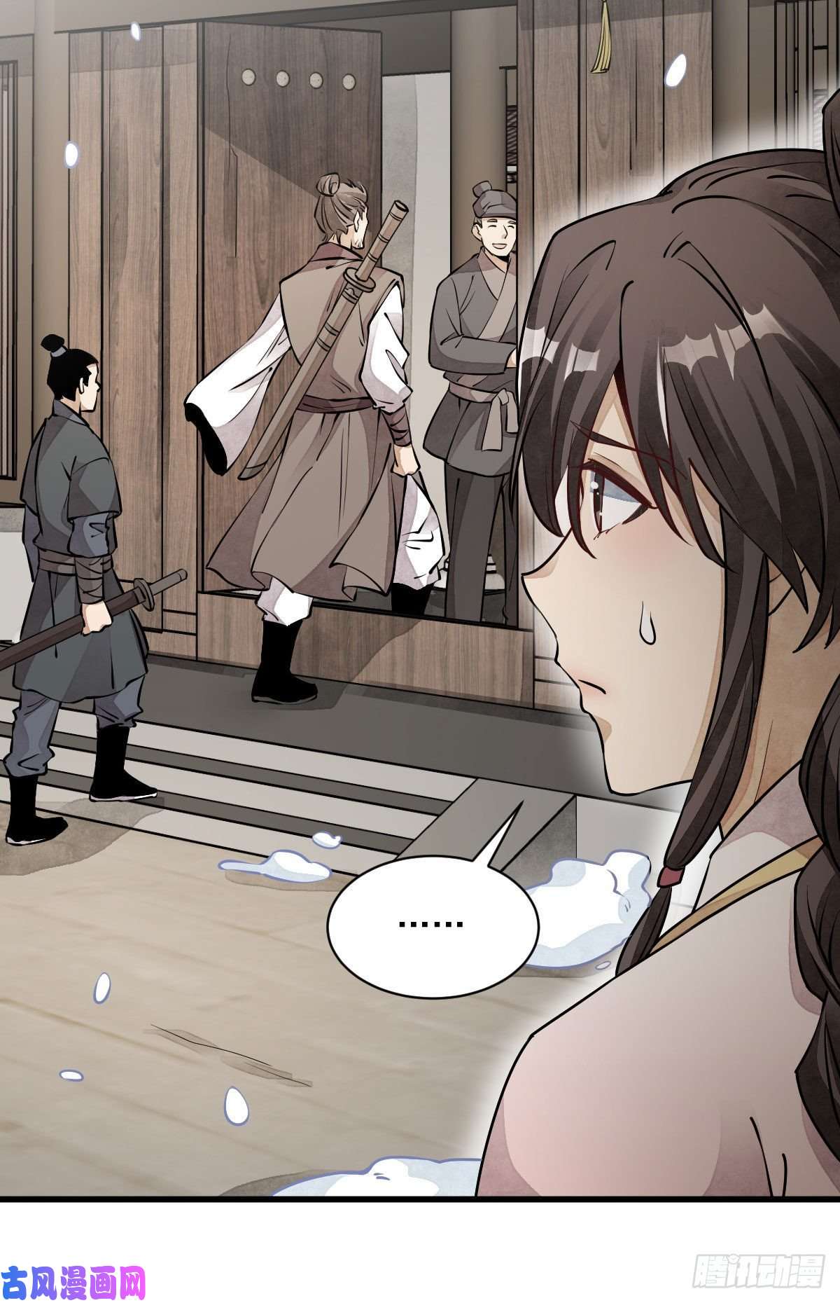 烂柯棋缘第88话