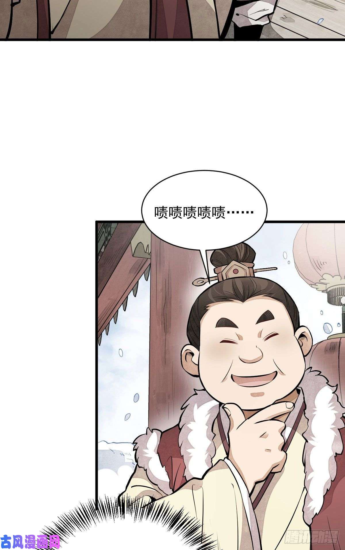 烂柯棋缘第89话