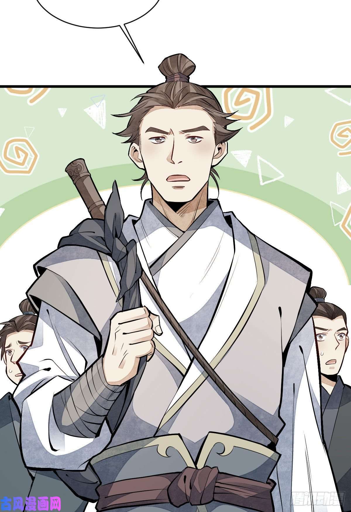 烂柯棋缘第89话