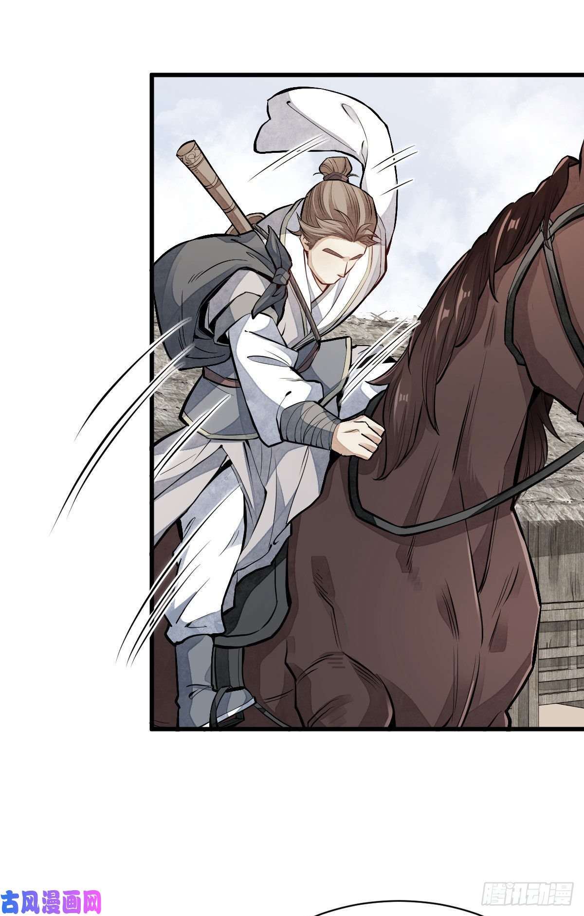 烂柯棋缘第89话