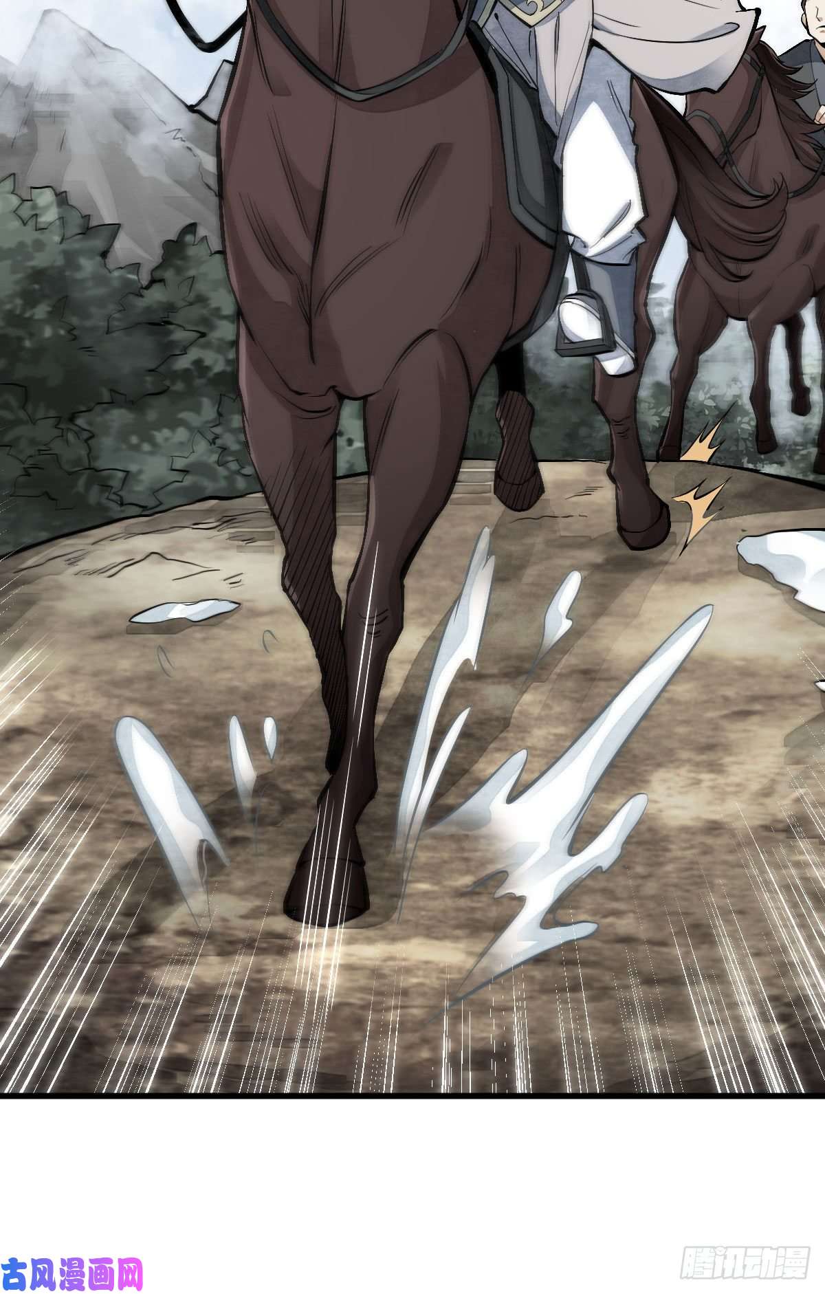 烂柯棋缘第89话