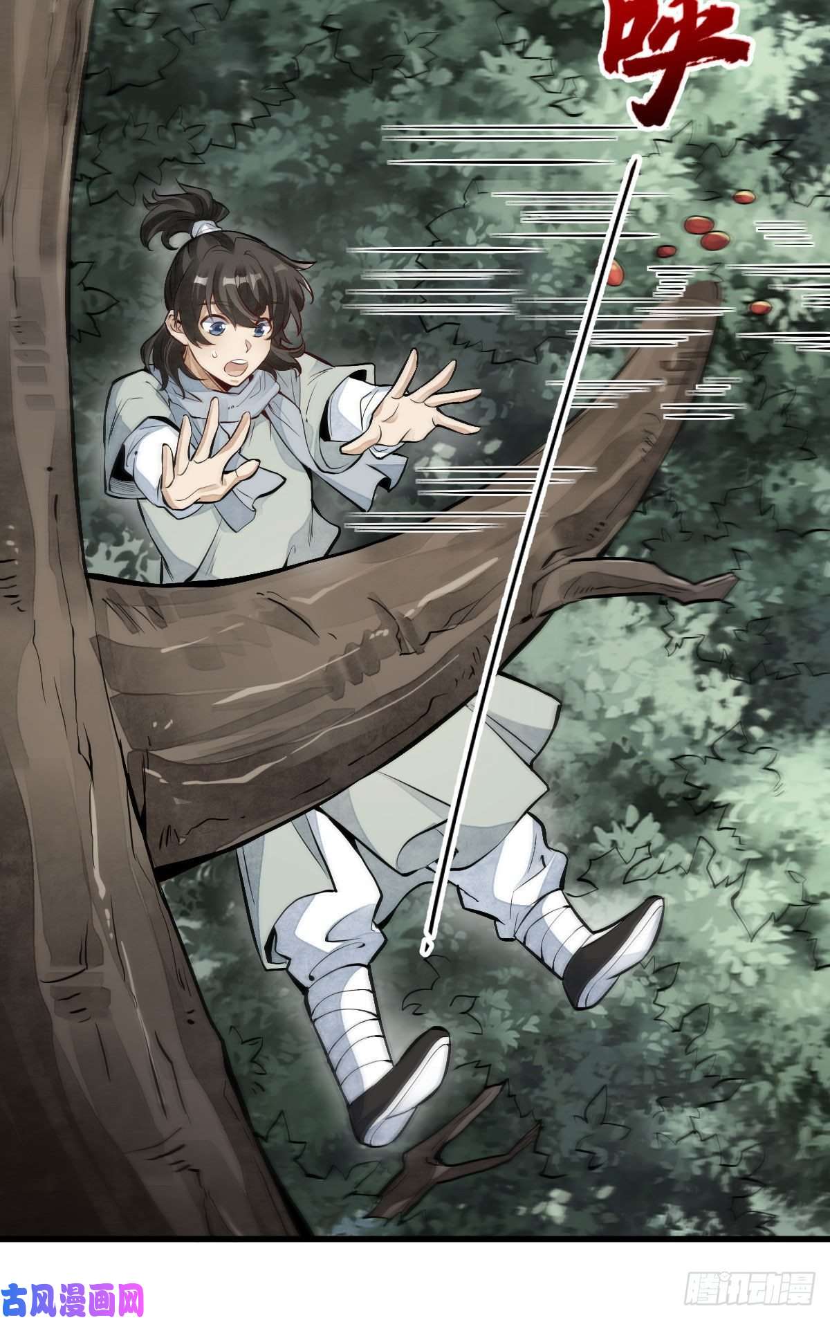 烂柯棋缘第90话