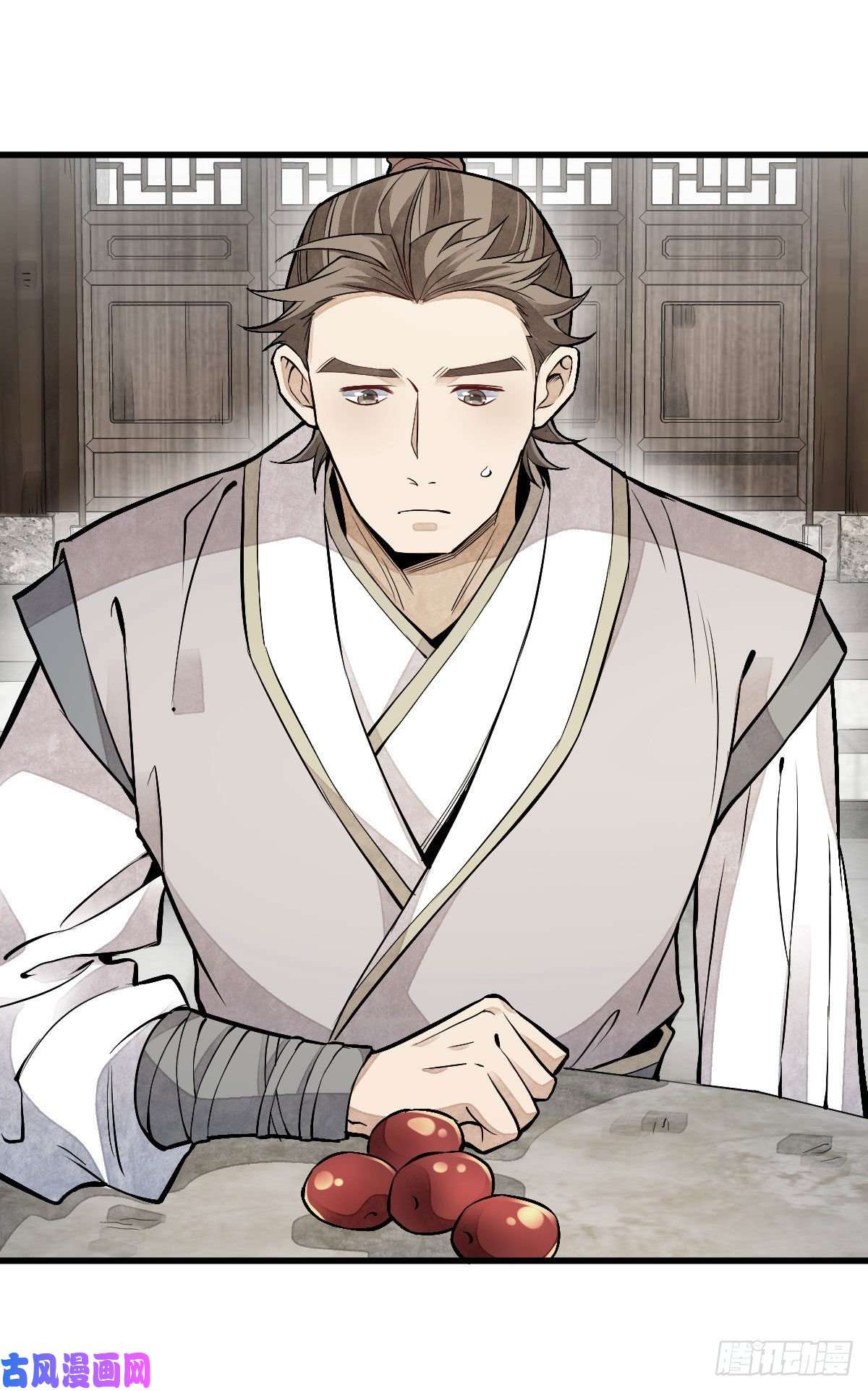 烂柯棋缘第91话