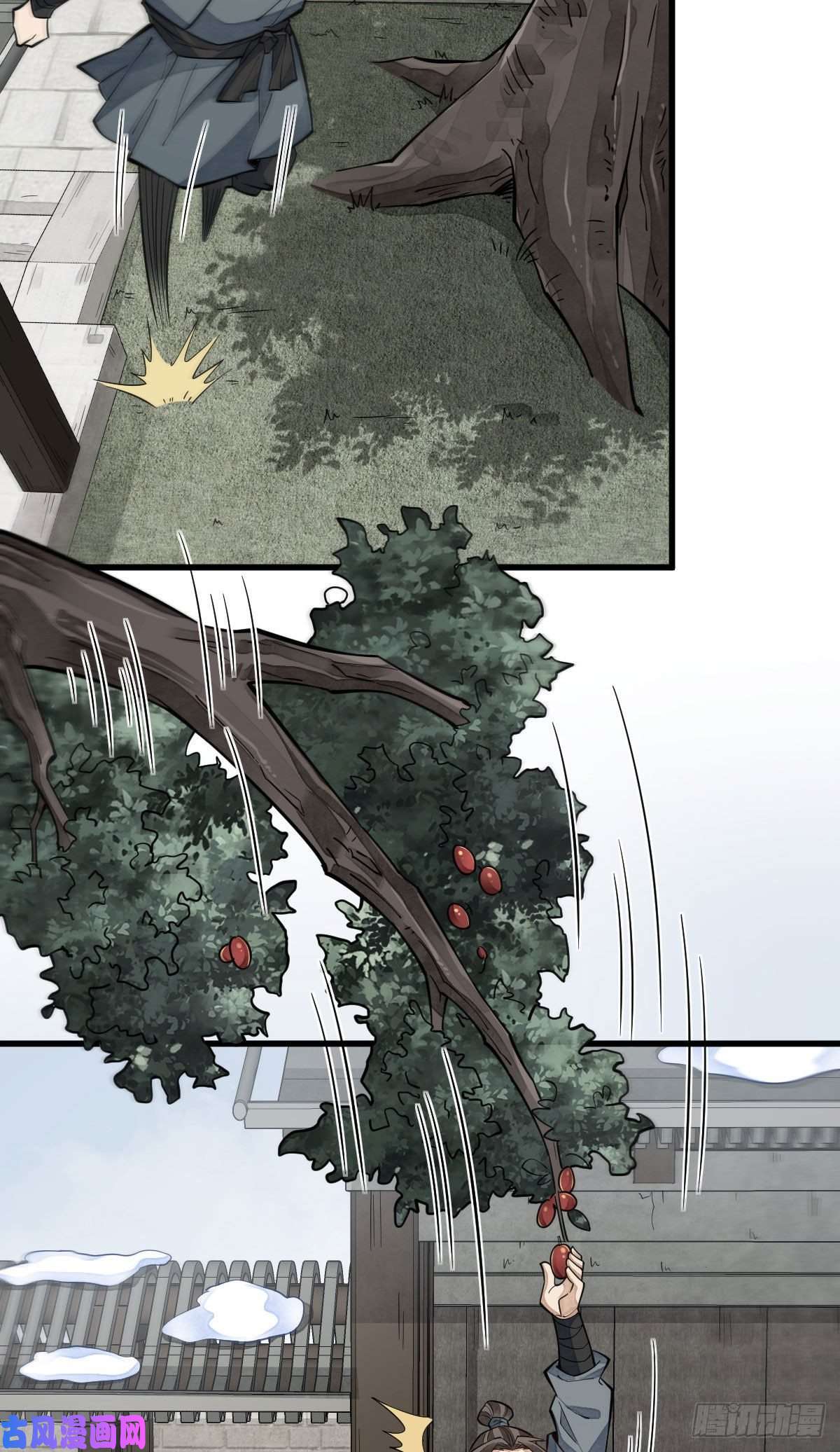 烂柯棋缘第91话