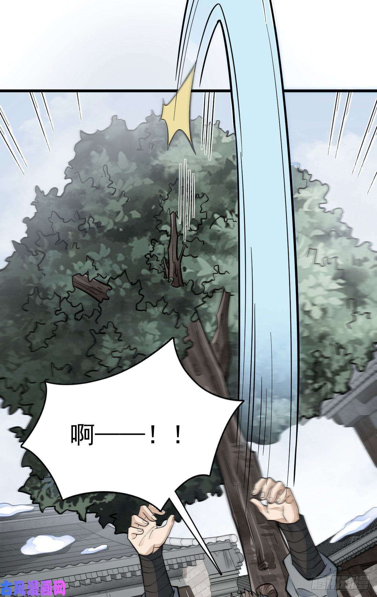 烂柯棋缘第91话