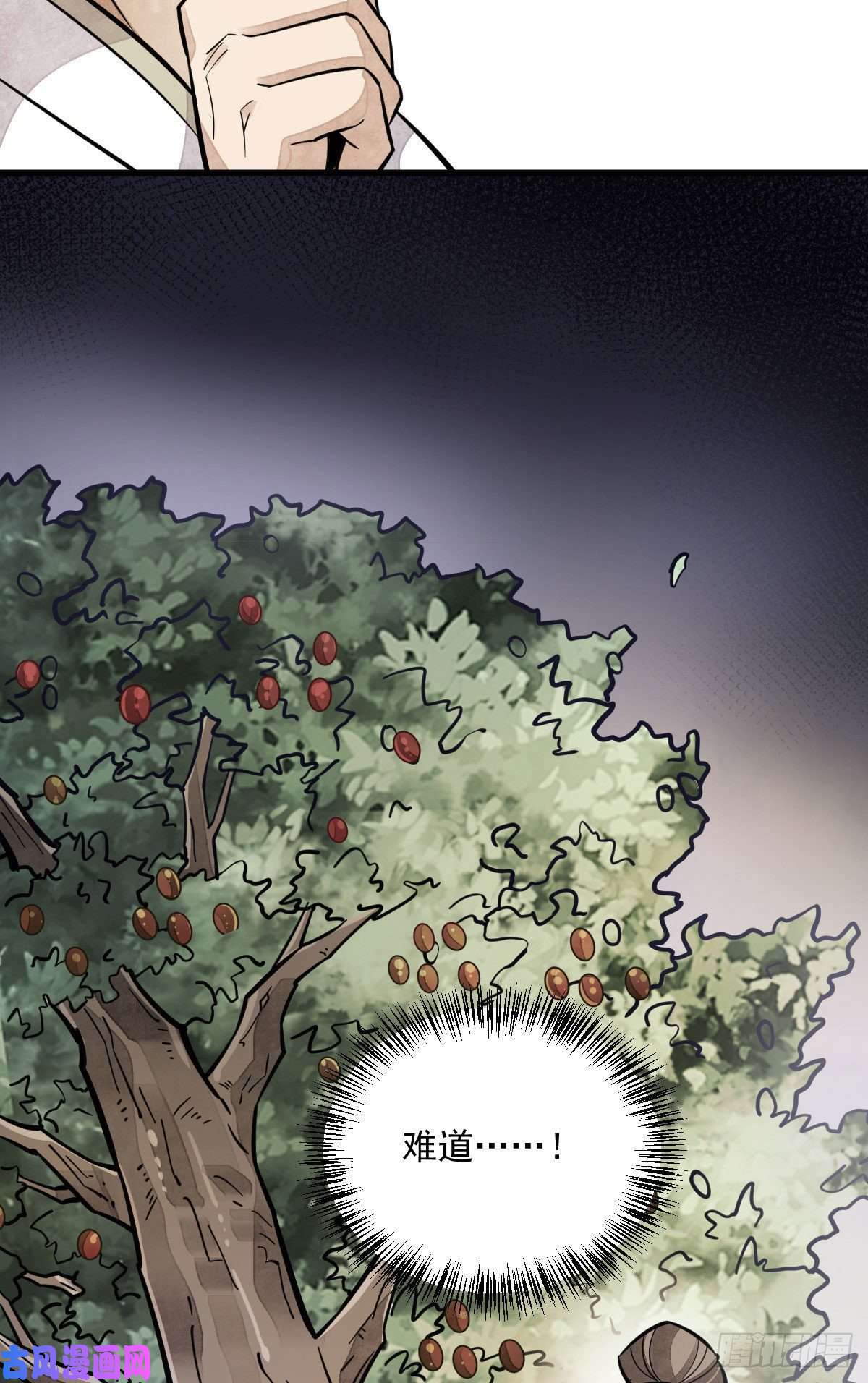 烂柯棋缘第91话