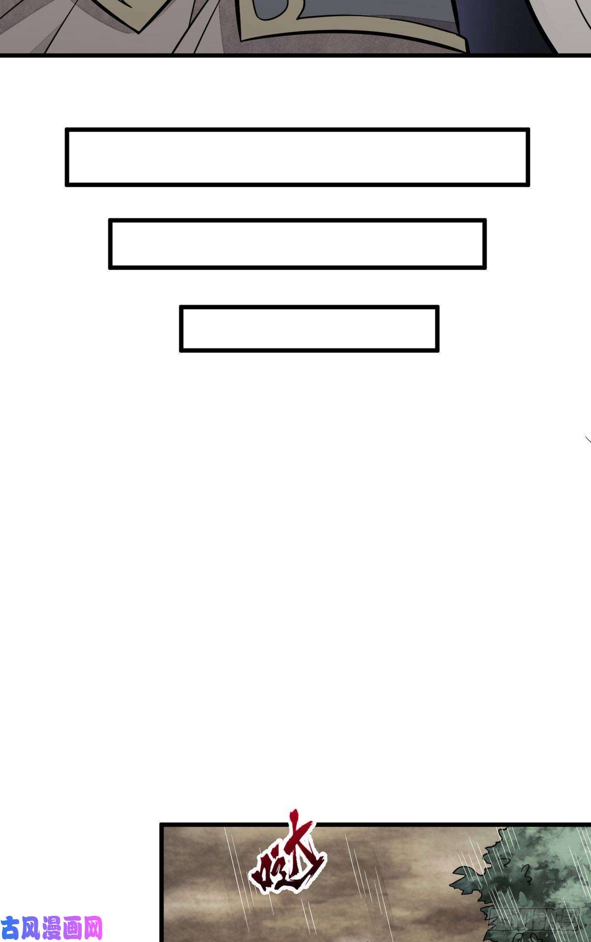 烂柯棋缘第91话