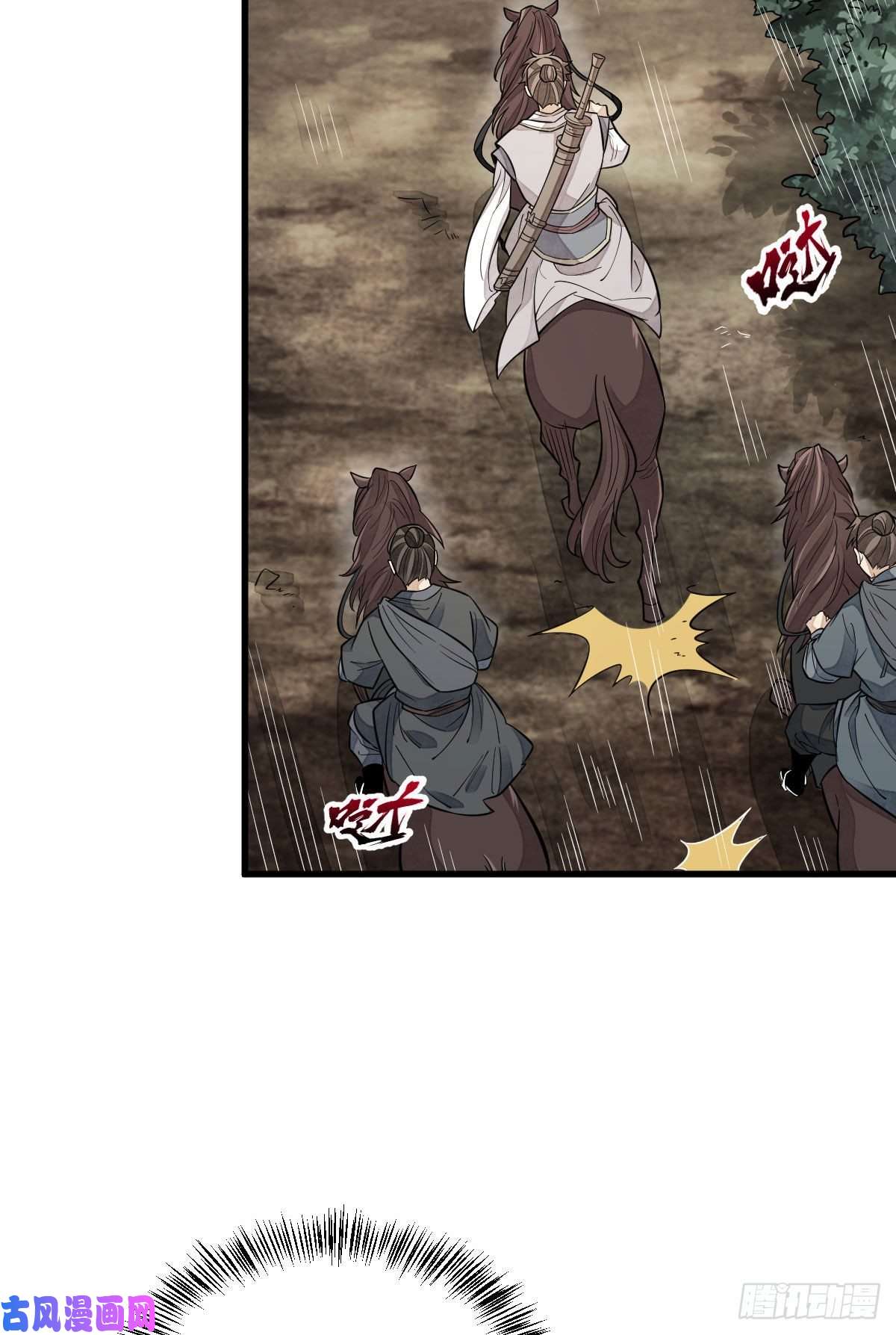 烂柯棋缘第91话