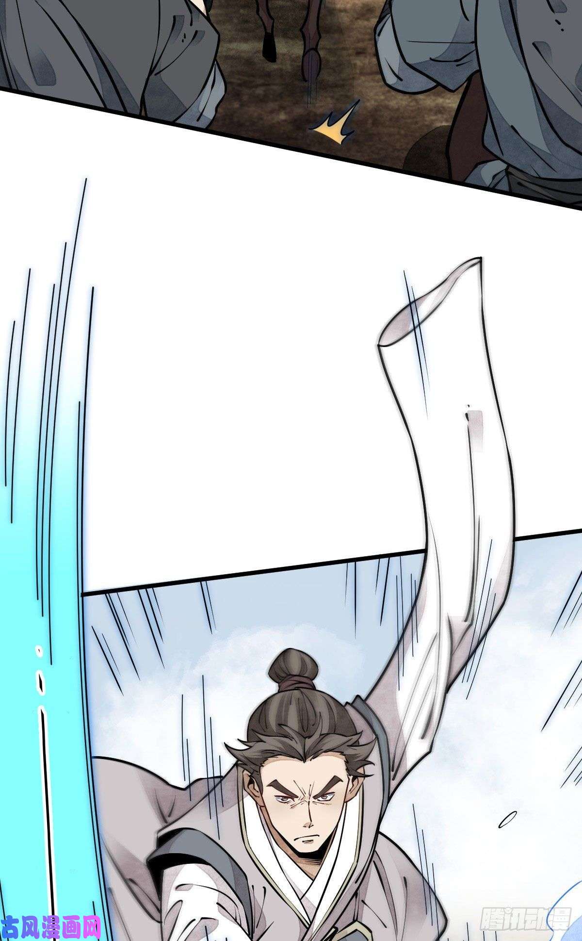 烂柯棋缘第91话