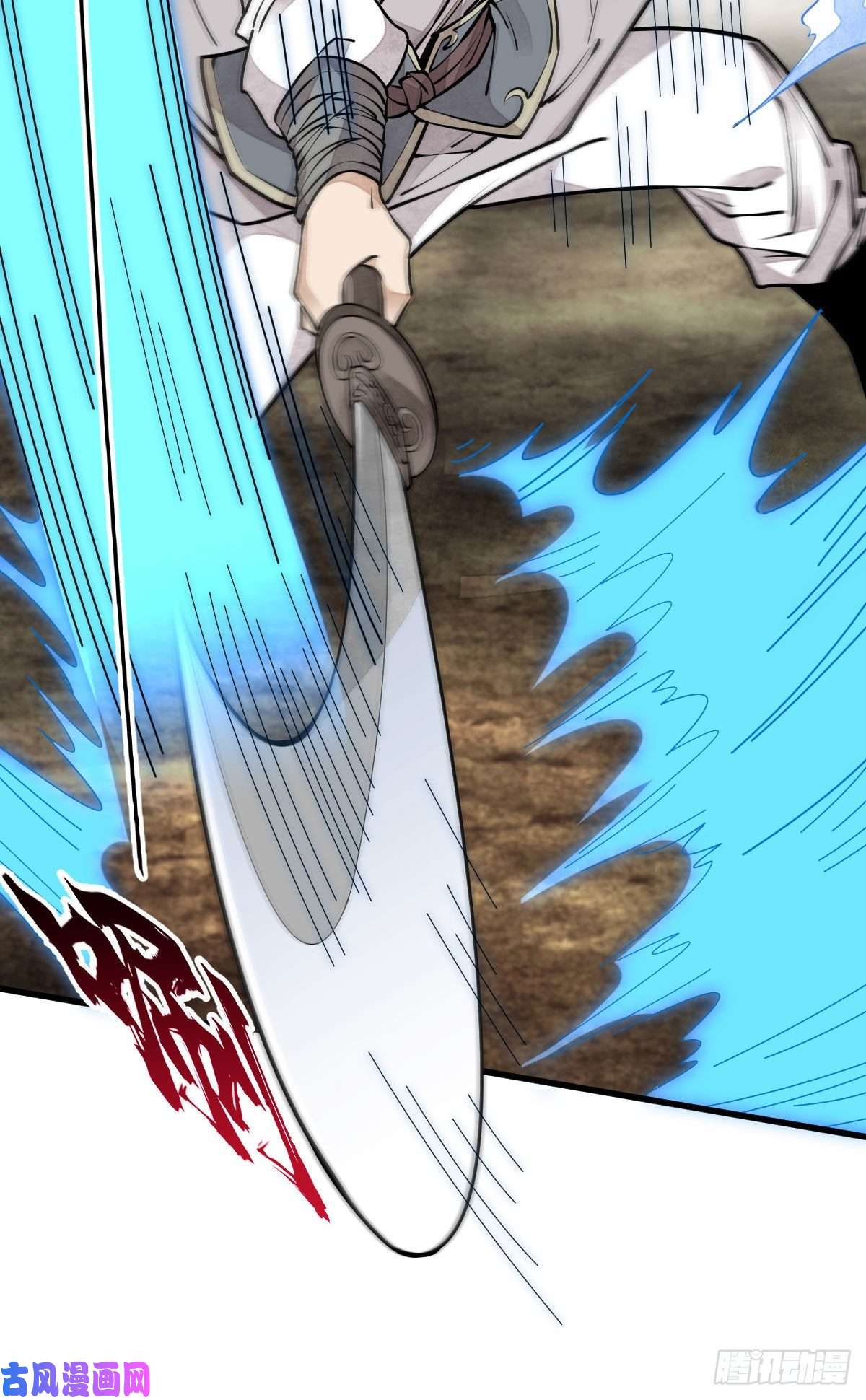 烂柯棋缘第91话