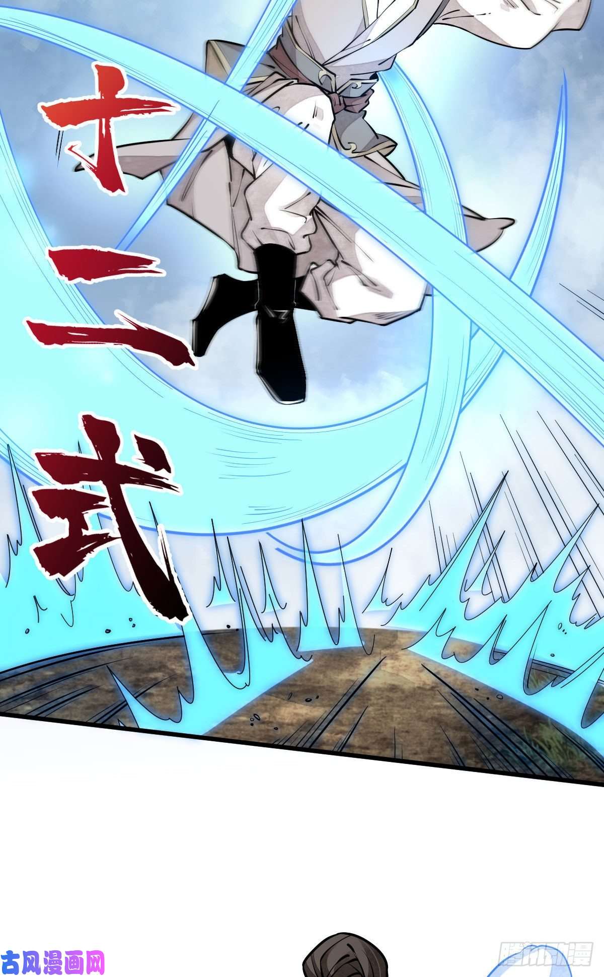 烂柯棋缘第91话