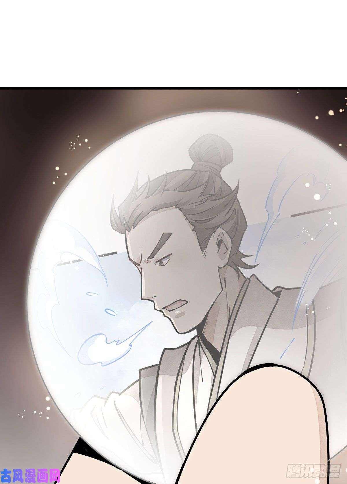 烂柯棋缘第91话