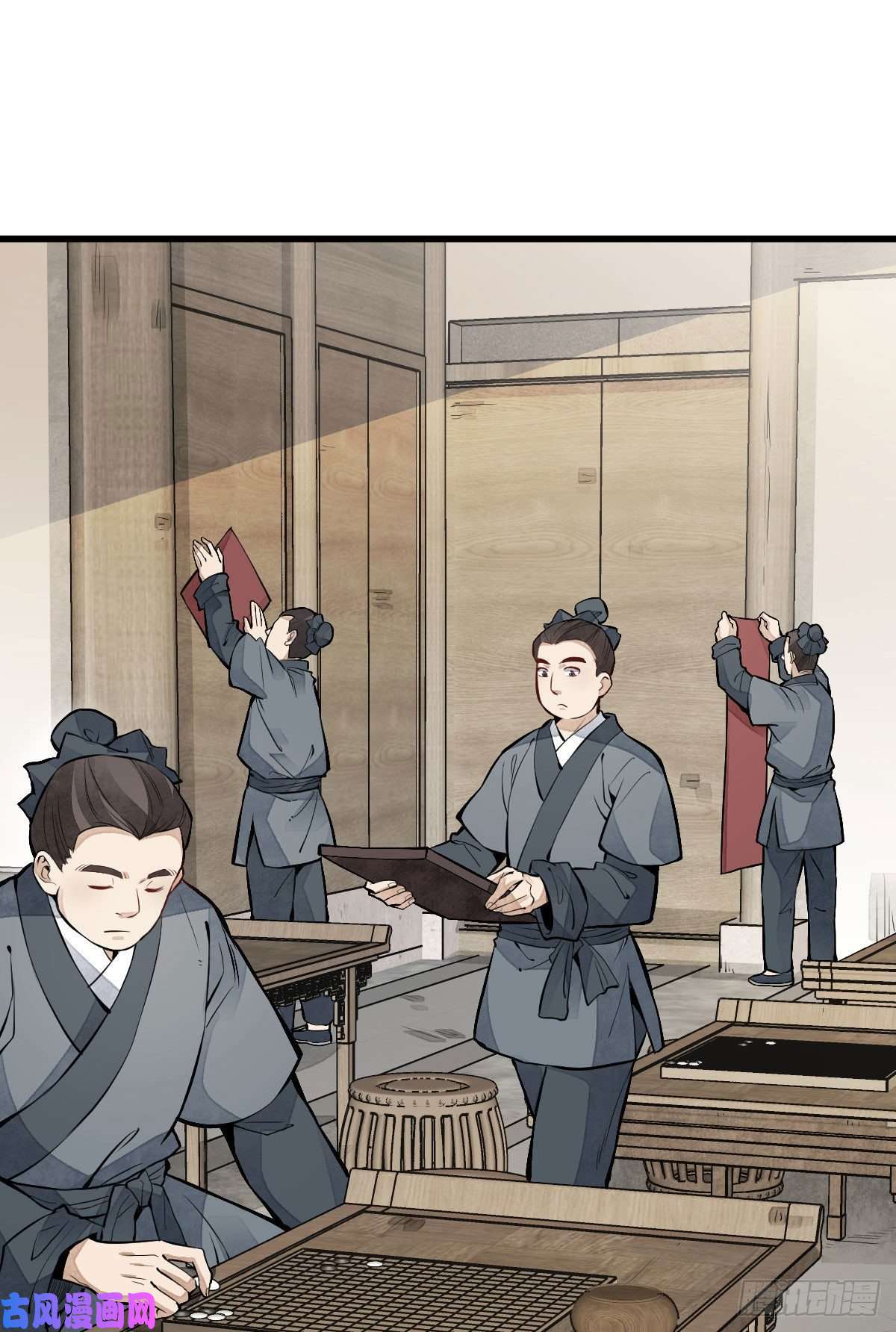 烂柯棋缘第92话