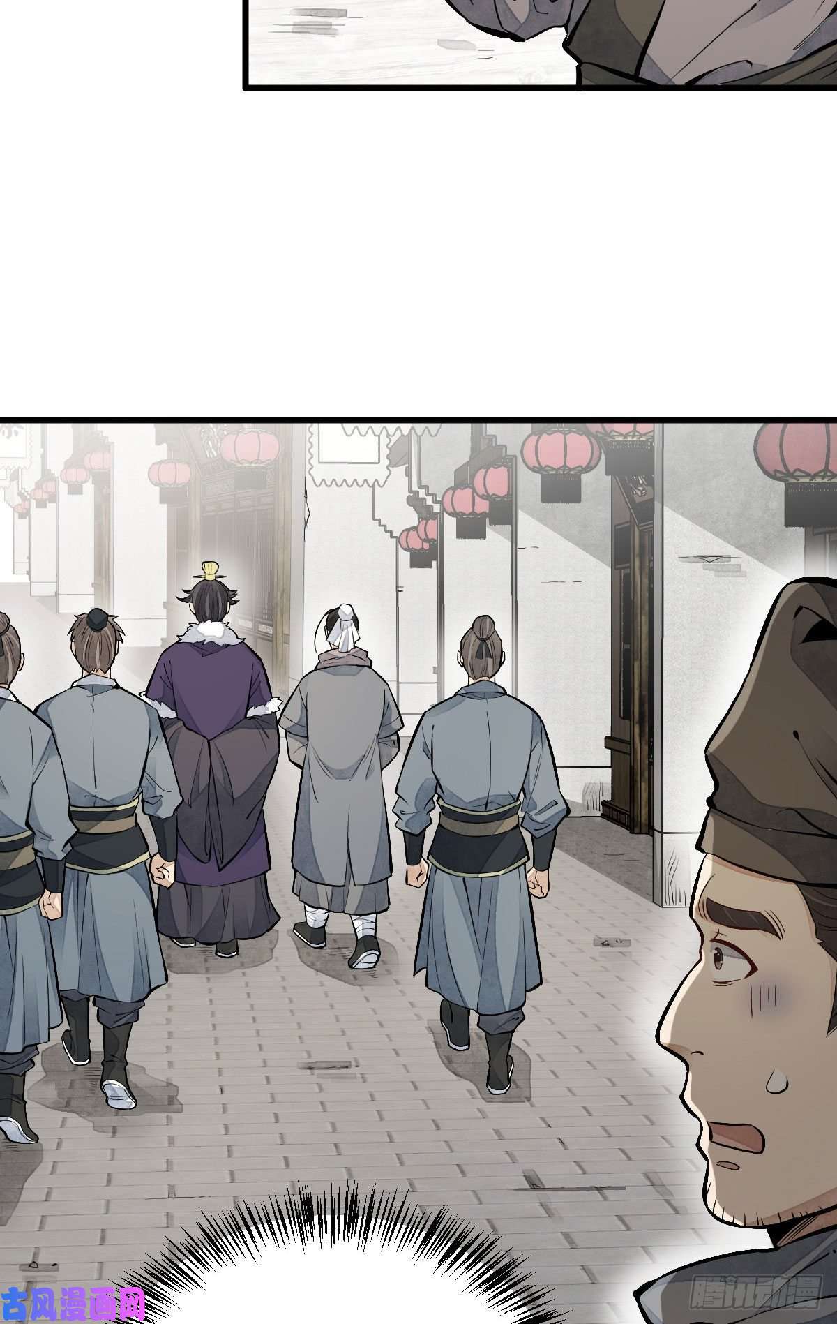 烂柯棋缘第92话