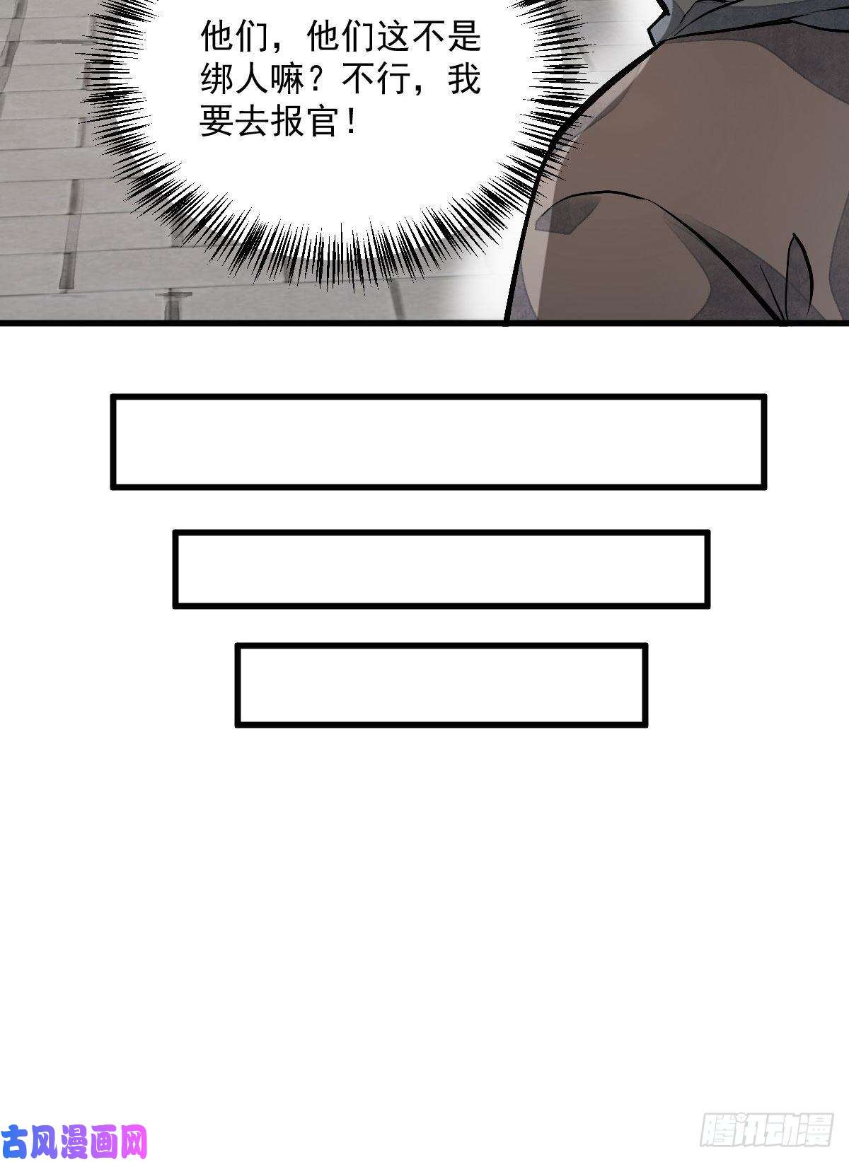 烂柯棋缘第92话