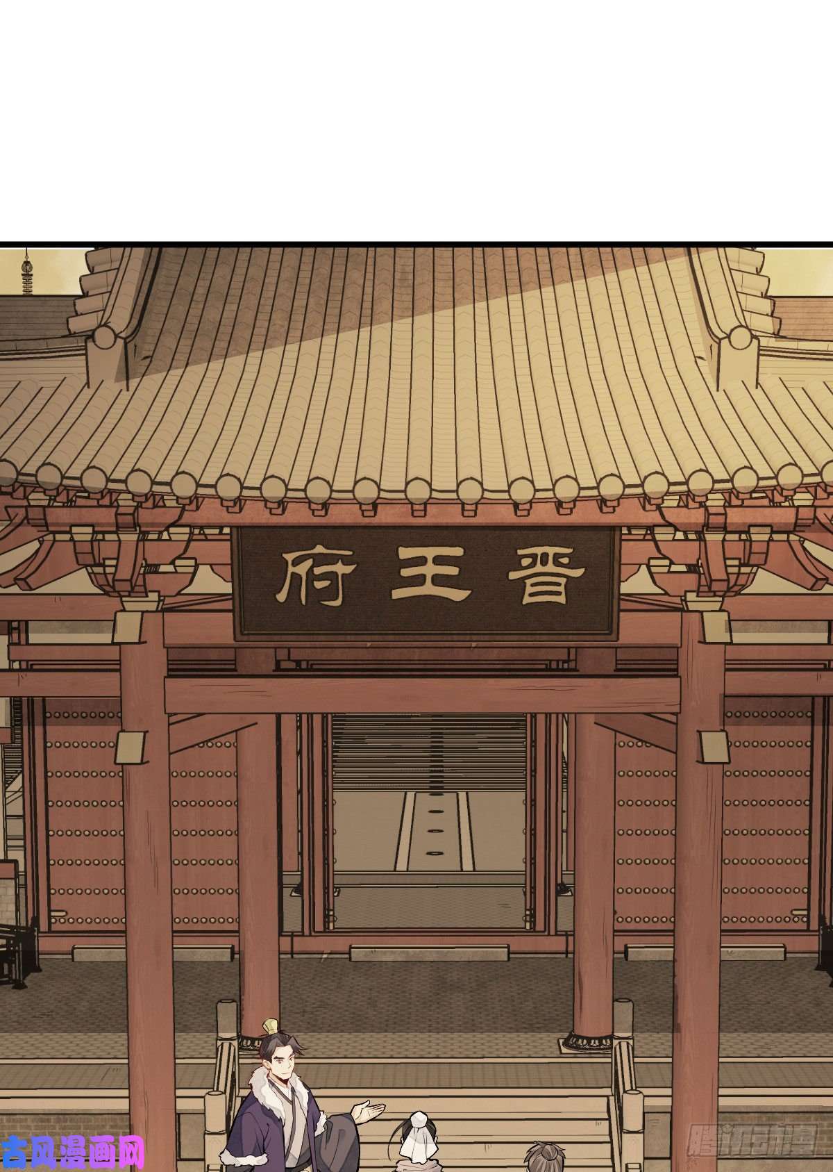 烂柯棋缘第92话