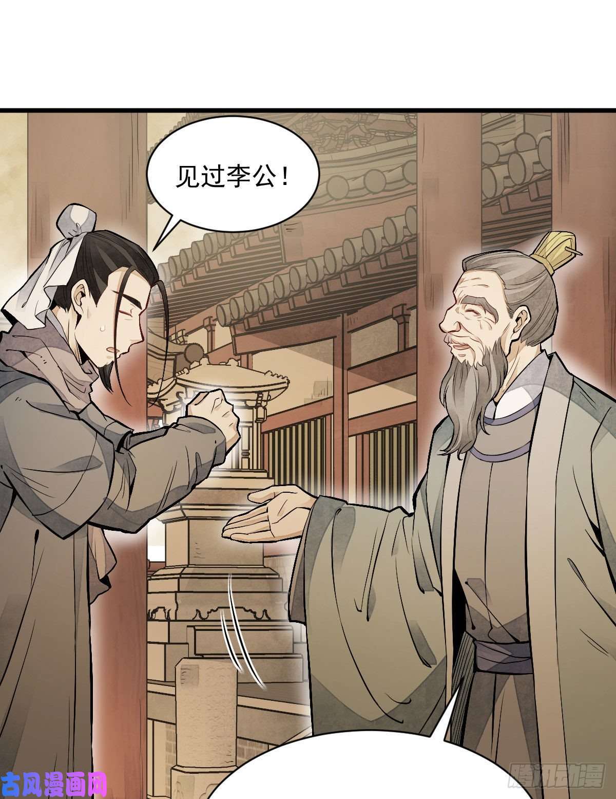 烂柯棋缘第92话