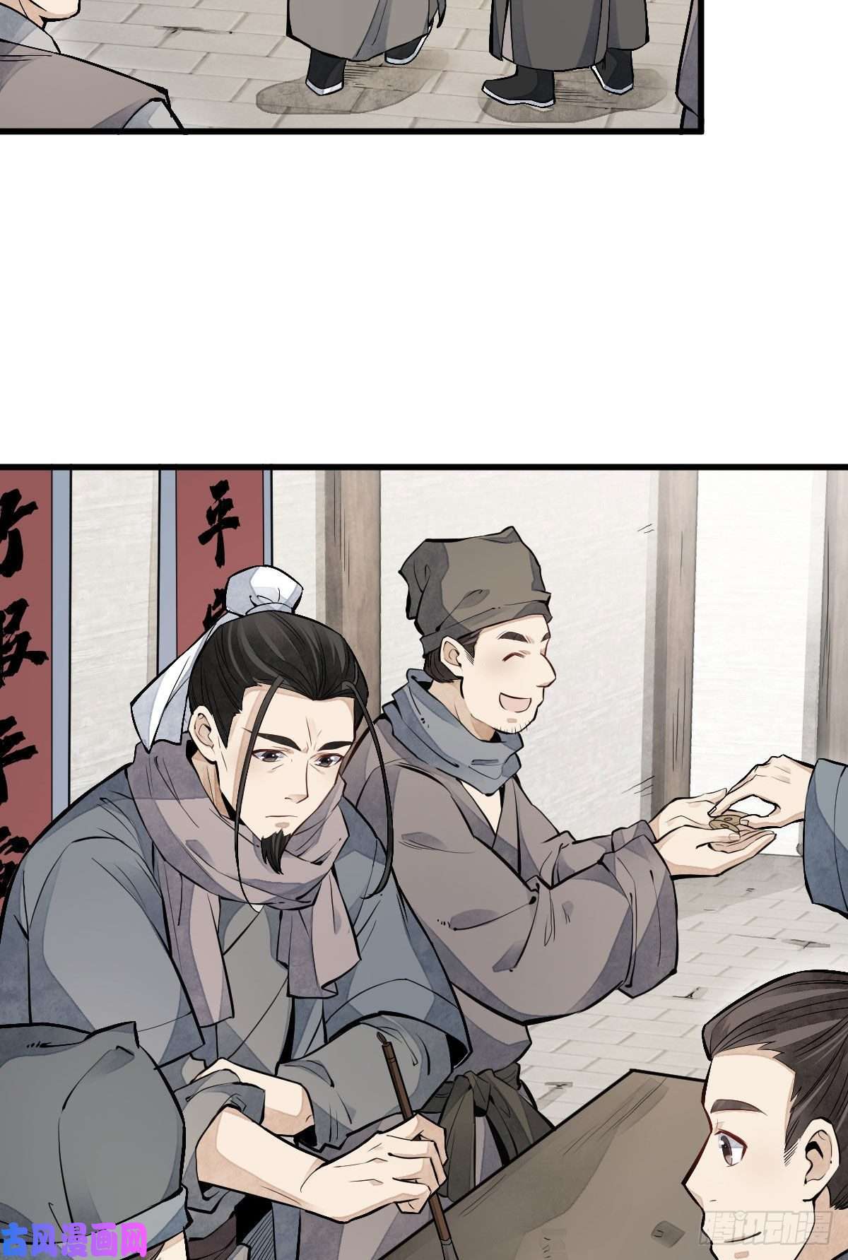 烂柯棋缘第92话